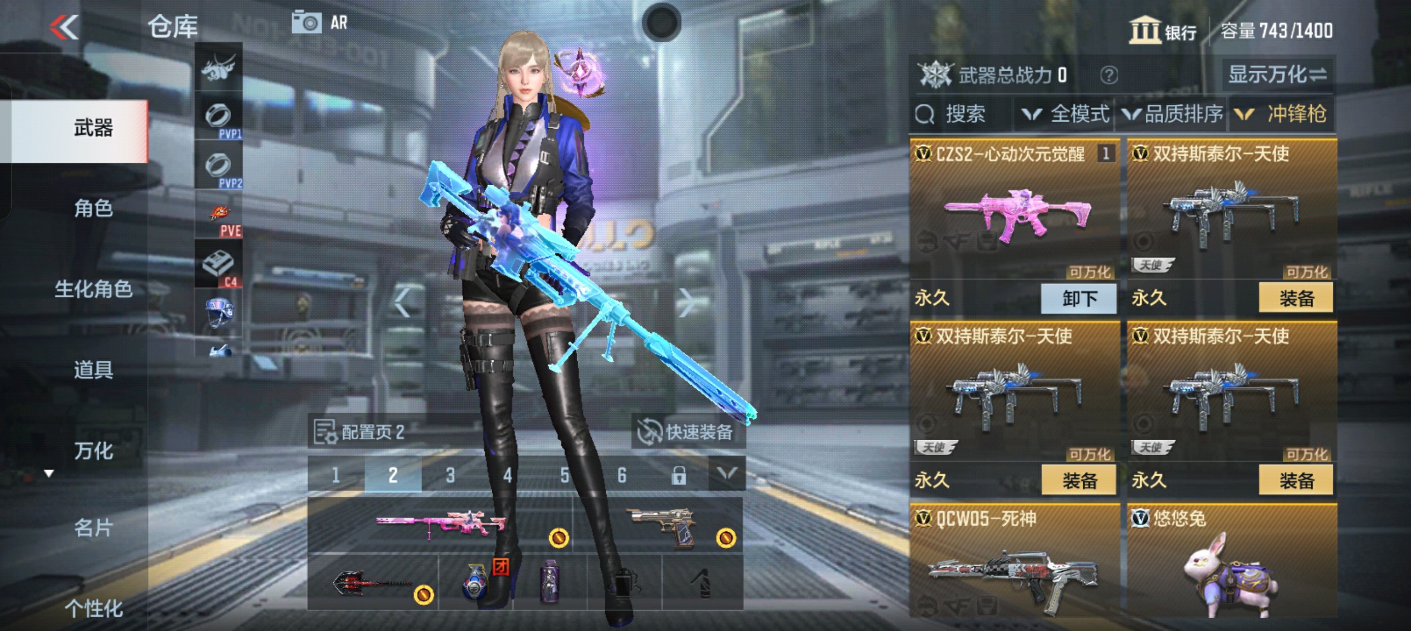 CFMHG33920枪战王者账号详情图11 CFMHG33920枪战王者账号详情图11