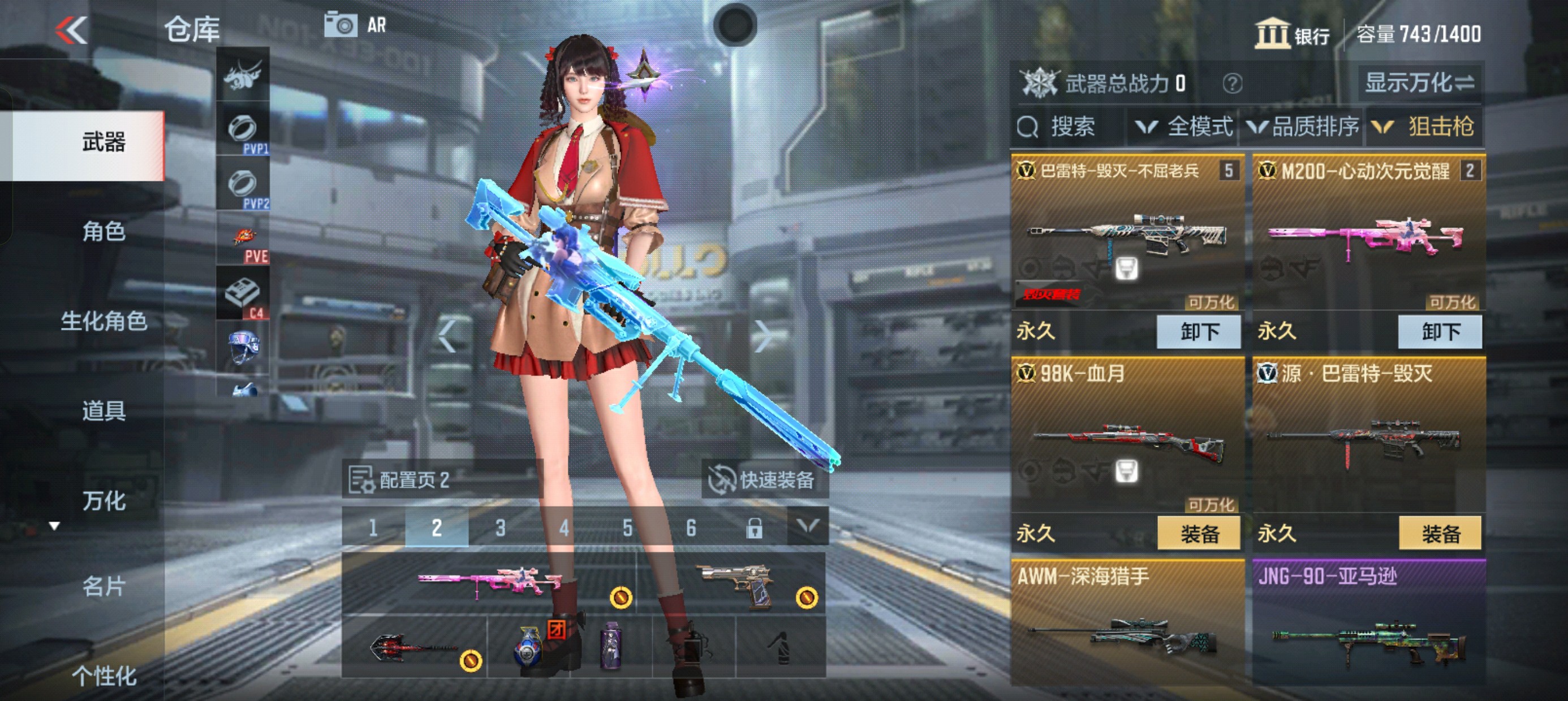 CFMHG33920枪战王者账号详情图7 CFMHG33920枪战王者账号详情图7