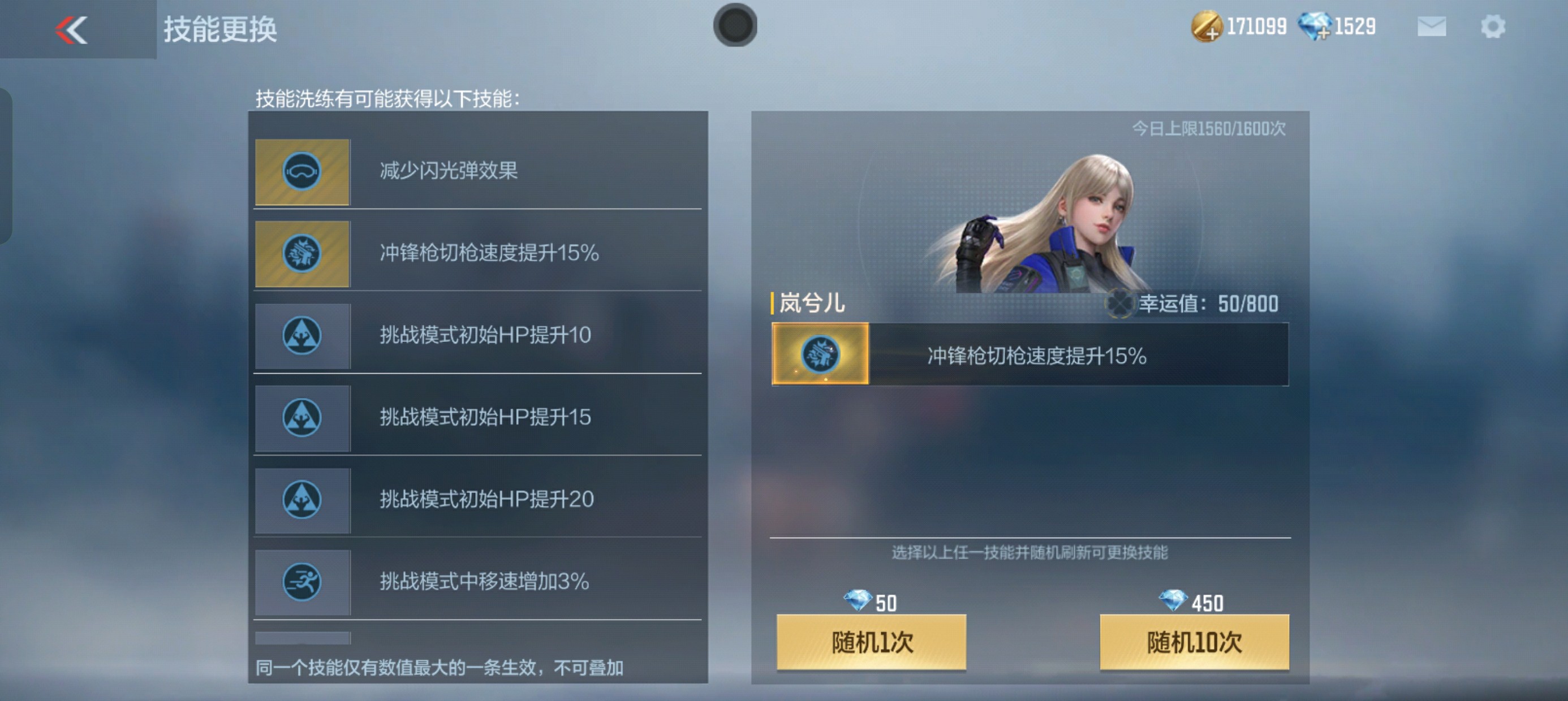 CFMHG33920枪战王者账号详情图23 CFMHG33920枪战王者账号详情图23