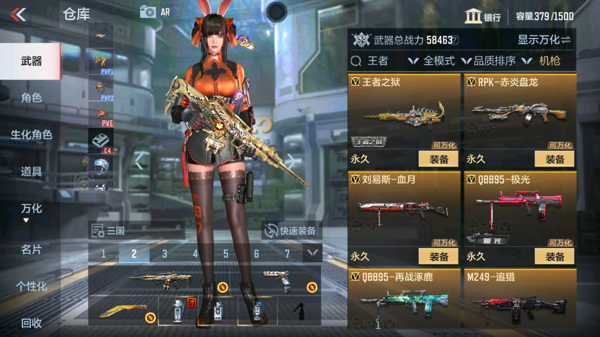 CFMHG33914枪战王者账号详情图16 CFMHG33914枪战王者账号详情图16