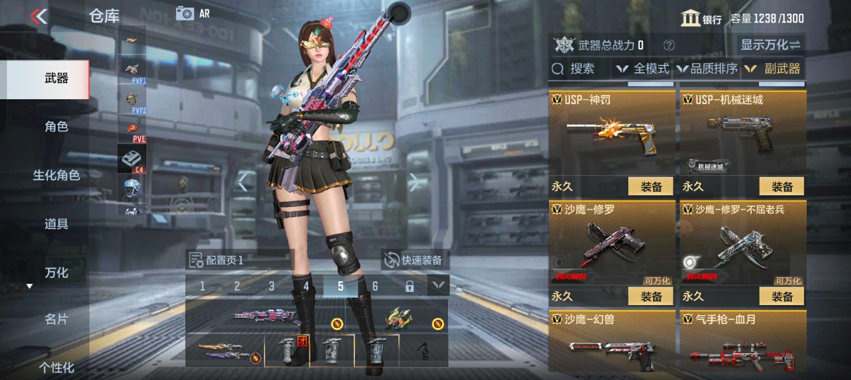 CFMHG33918枪战王者账号详情图20 CFMHG33918枪战王者账号详情图20