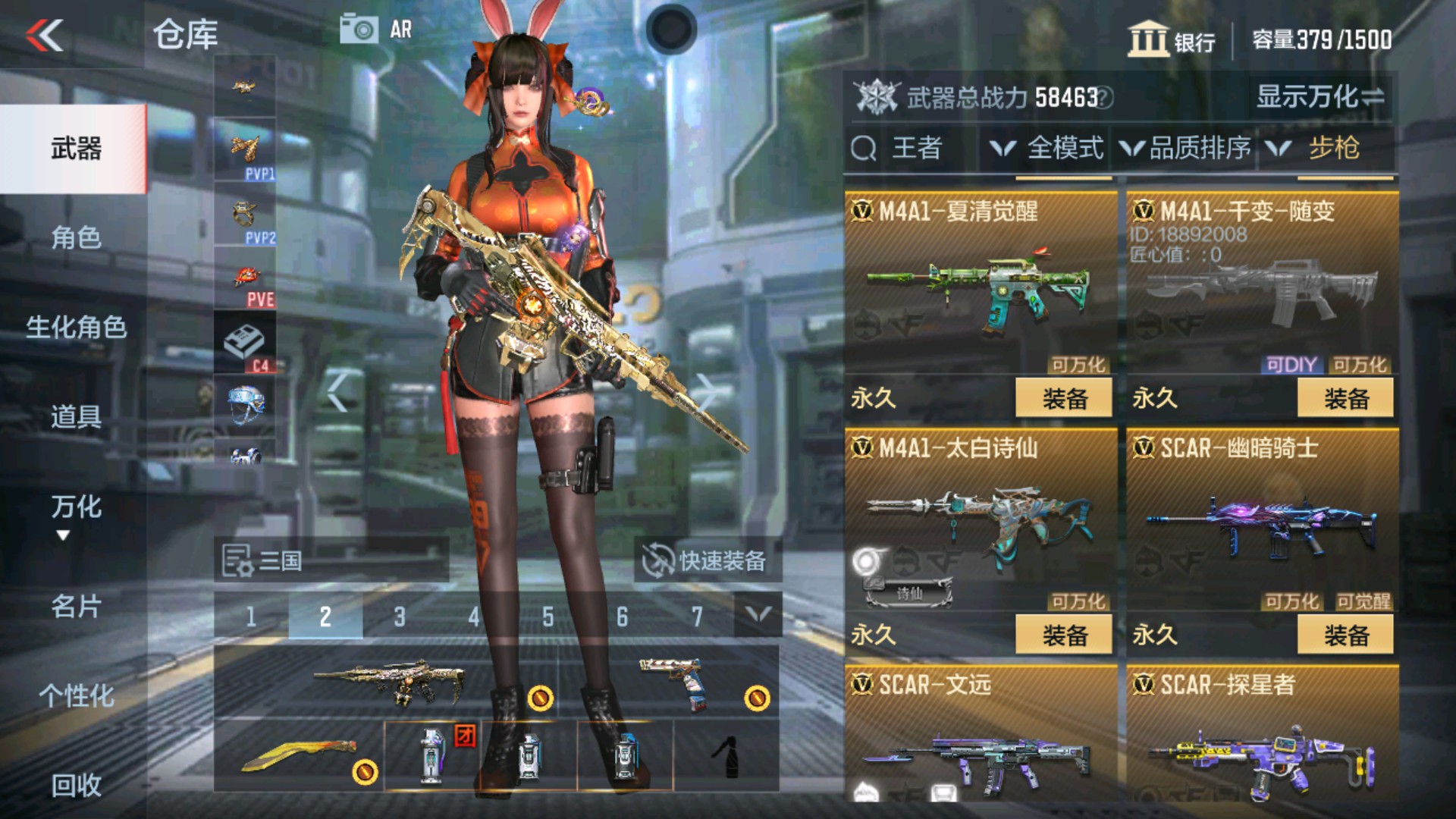 CFMHG33914枪战王者账号详情图11 CFMHG33914枪战王者账号详情图11