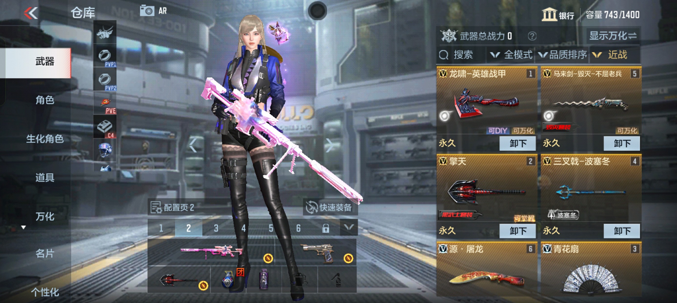 CFMHG33920枪战王者账号详情图10 CFMHG33920枪战王者账号详情图10