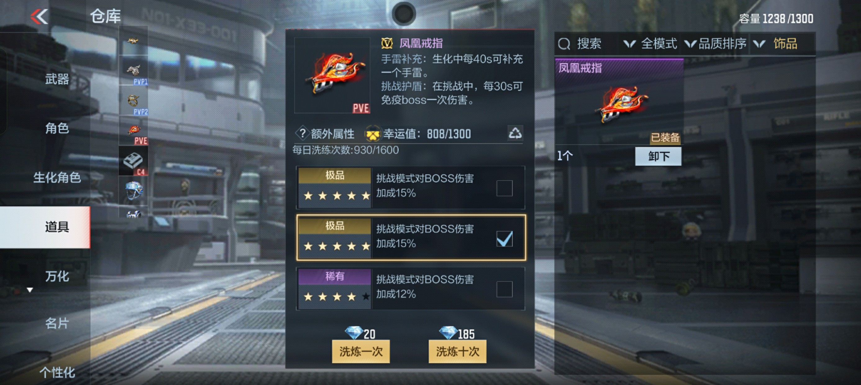 CFMHG33918枪战王者账号详情图33 CFMHG33918枪战王者账号详情图33