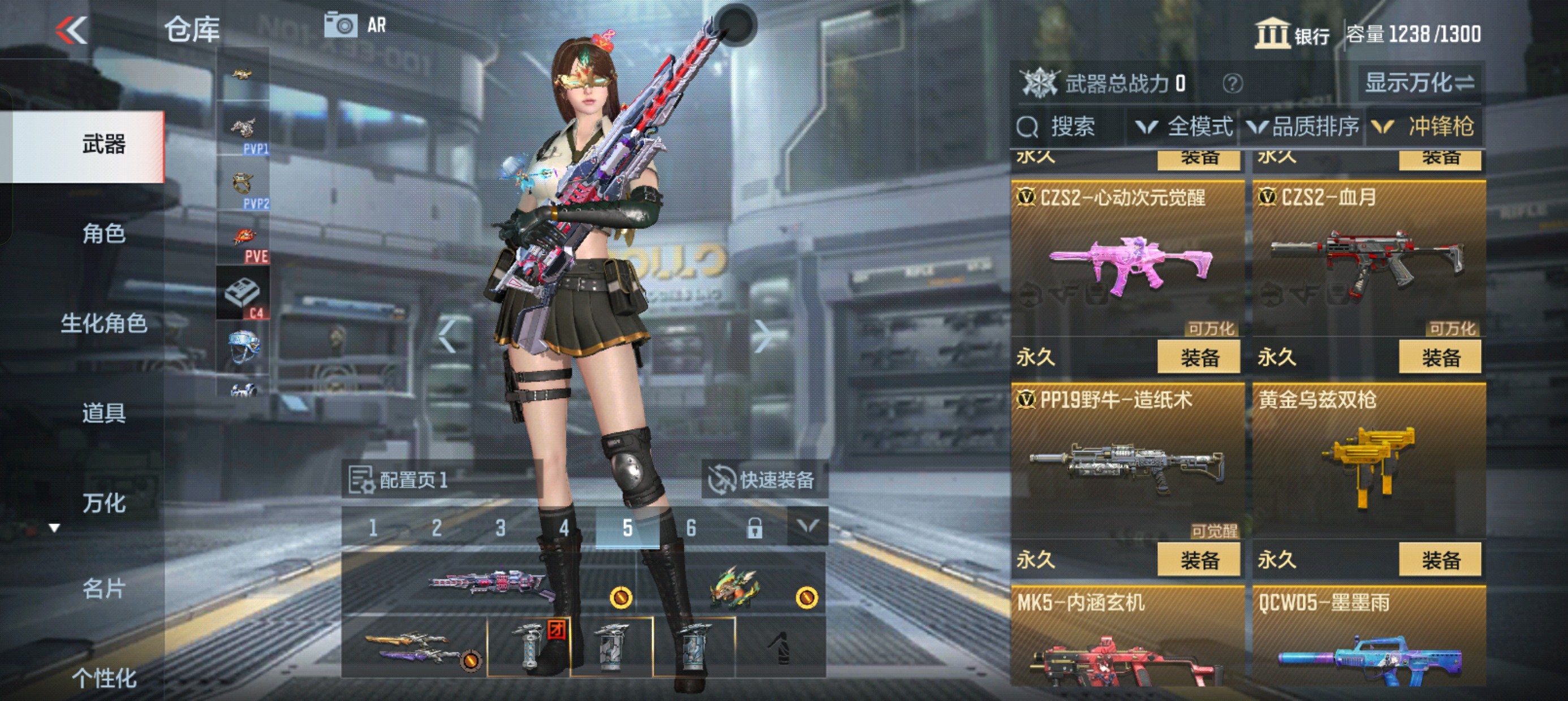 CFMHG33918枪战王者账号详情图28 CFMHG33918枪战王者账号详情图28