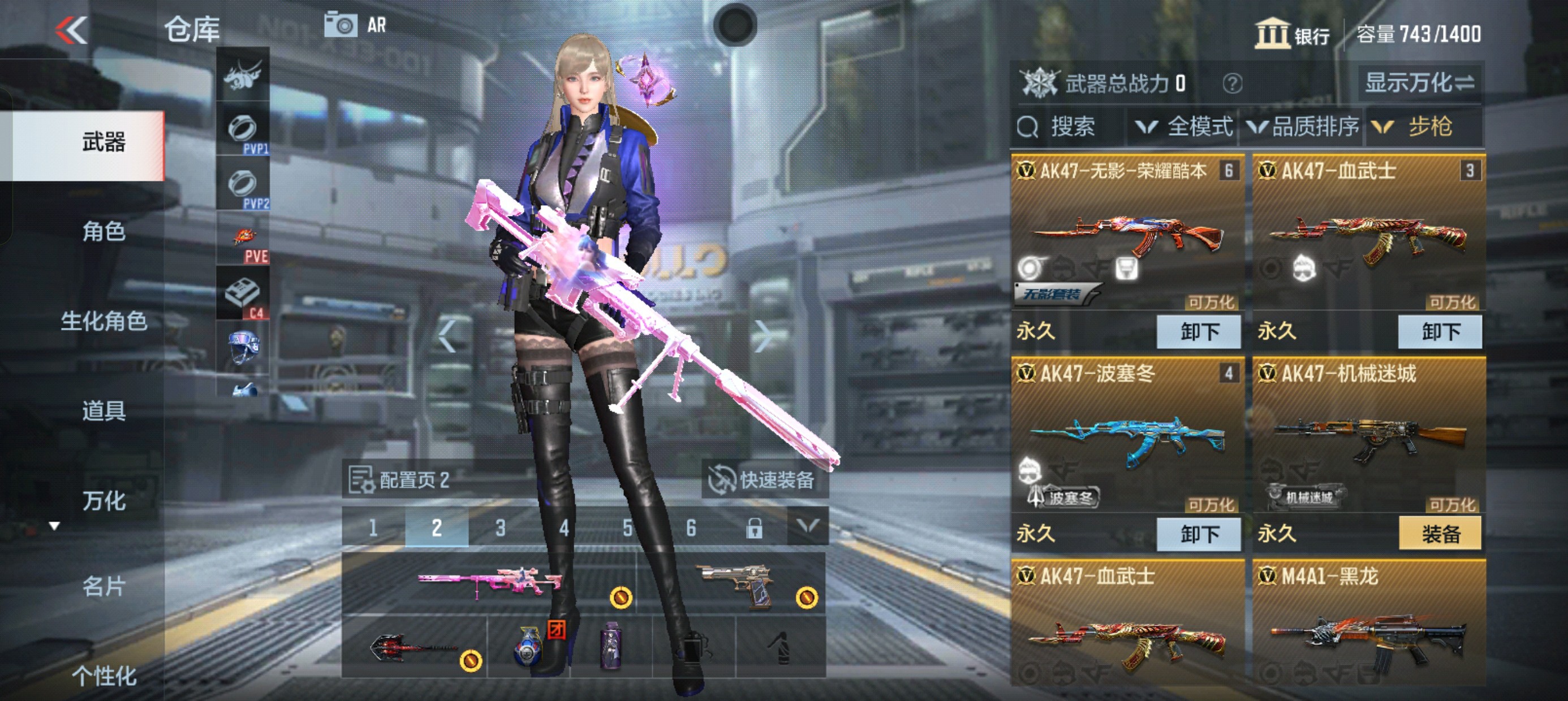 CFMHG33920枪战王者账号详情图5 CFMHG33920枪战王者账号详情图5