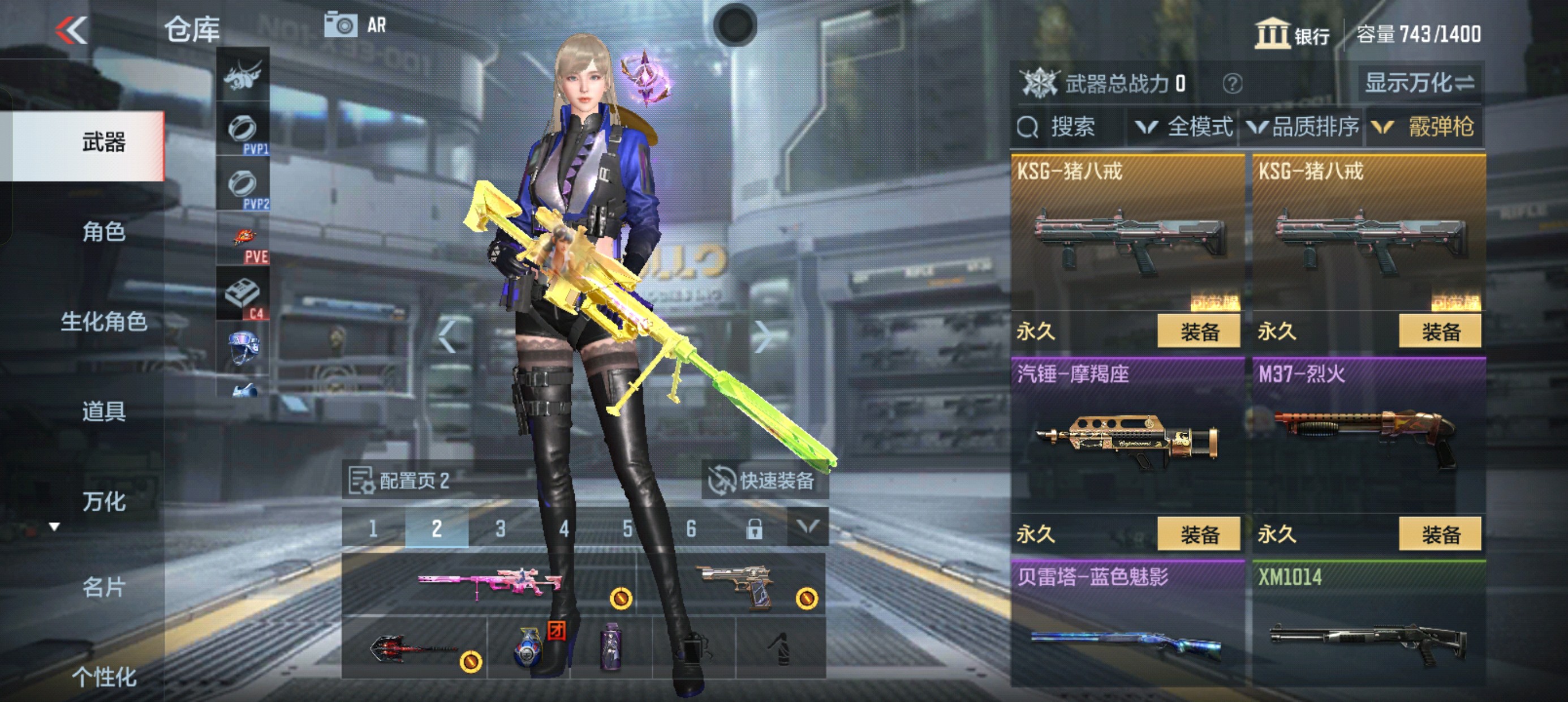 CFMHG33920枪战王者账号详情图12 CFMHG33920枪战王者账号详情图12