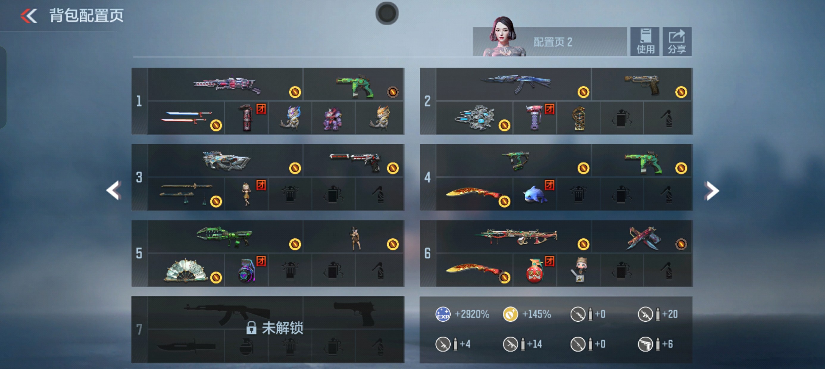 CFMHG33918枪战王者账号详情图2 CFMHG33918枪战王者账号详情图2