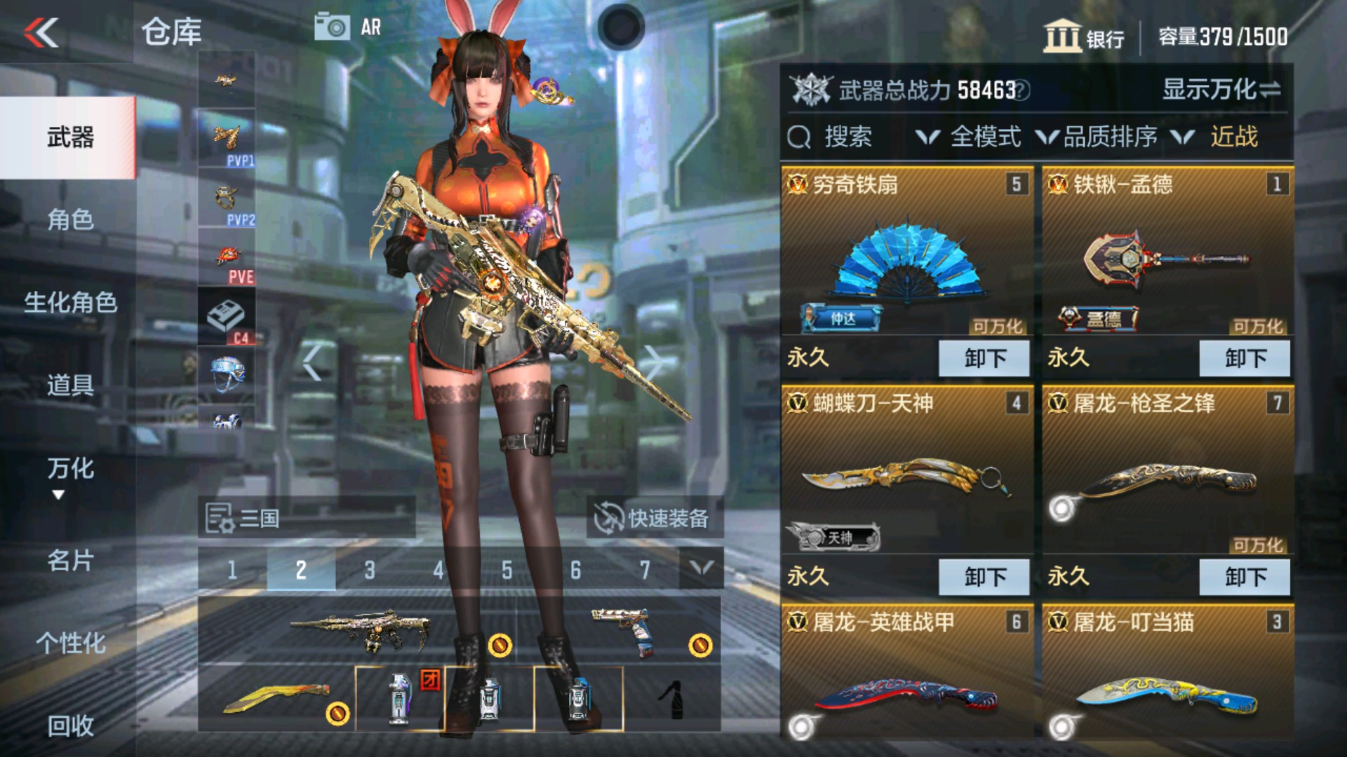 CFMHG33914枪战王者账号详情图20 CFMHG33914枪战王者账号详情图20