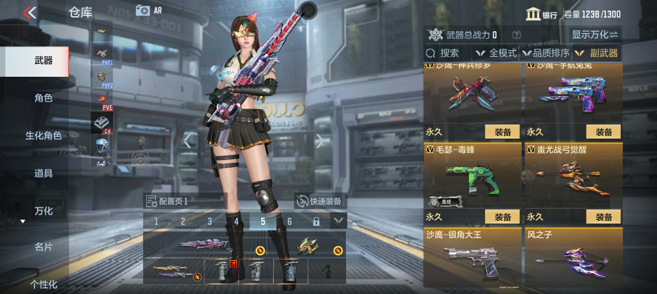 CFMHG33918枪战王者账号详情图21 CFMHG33918枪战王者账号详情图21