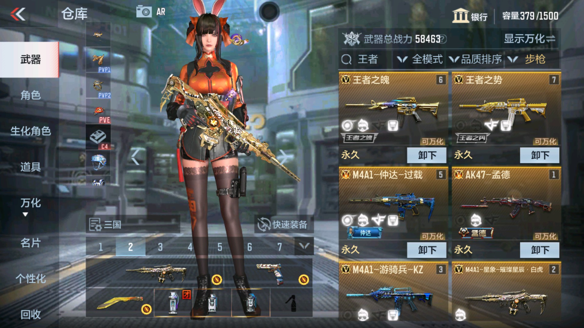 CFMHG33914枪战王者账号详情图4 CFMHG33914枪战王者账号详情图4