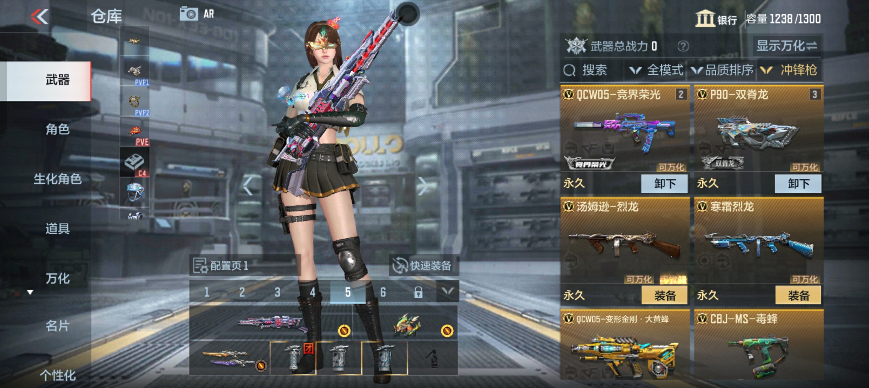 CFMHG33918枪战王者账号详情图27 CFMHG33918枪战王者账号详情图27