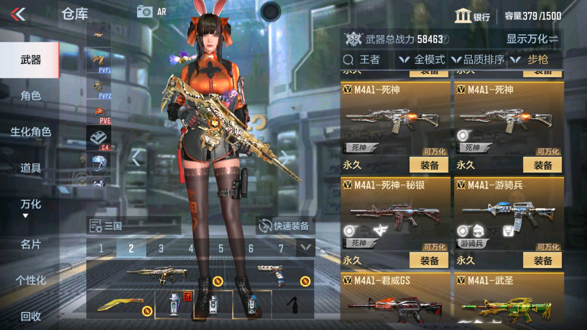 CFMHG33914枪战王者账号详情图9 CFMHG33914枪战王者账号详情图9