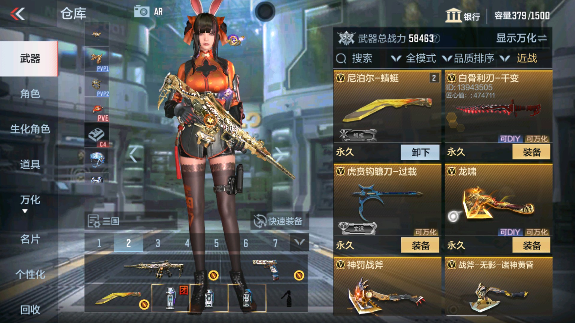 CFMHG33914枪战王者账号详情图21 CFMHG33914枪战王者账号详情图21