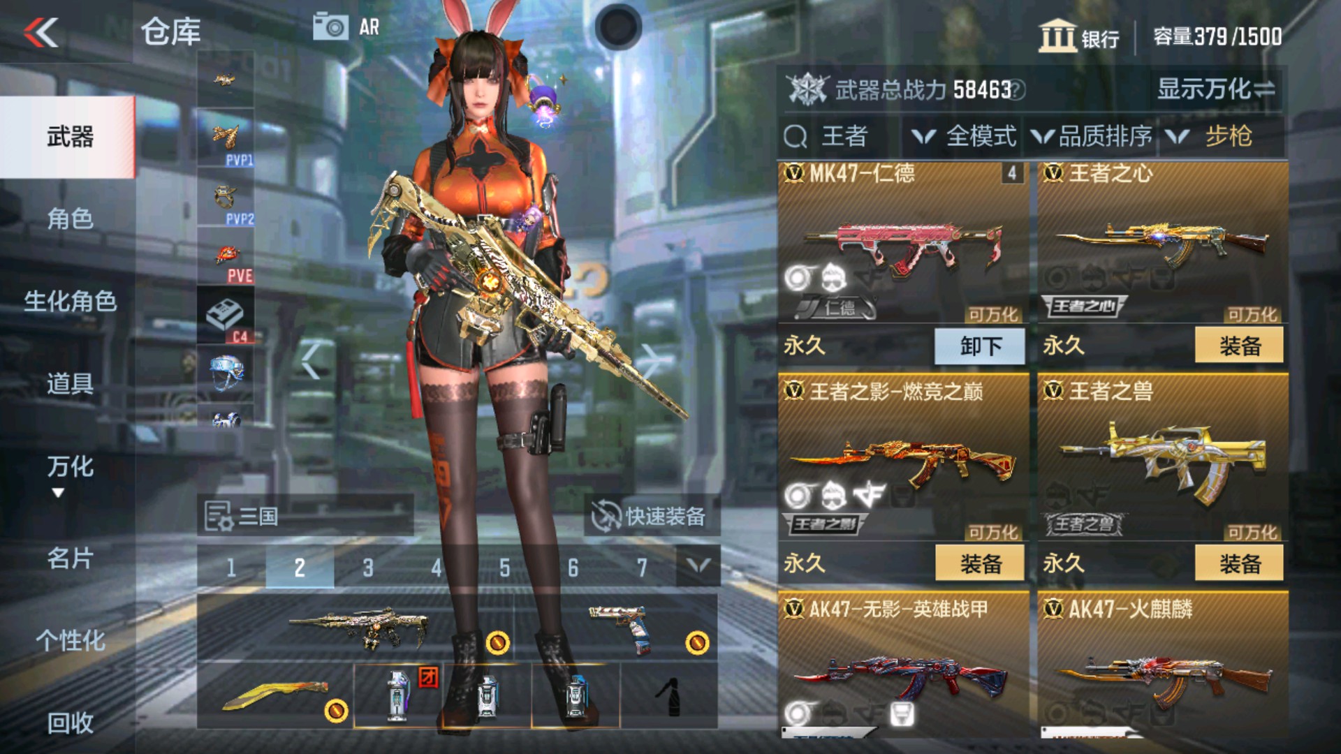 CFMHG33914枪战王者账号详情图5 CFMHG33914枪战王者账号详情图5