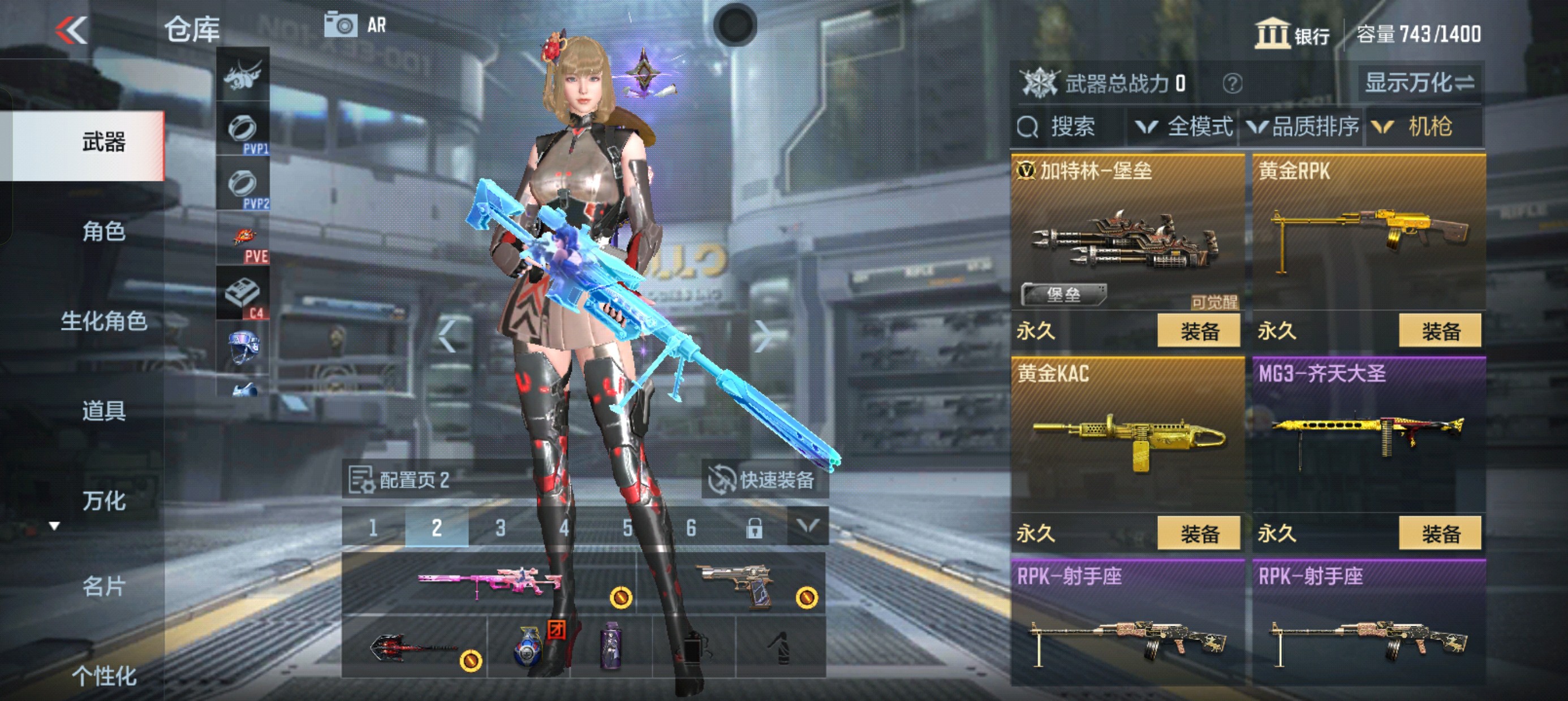CFMHG33920枪战王者账号详情图8 CFMHG33920枪战王者账号详情图8