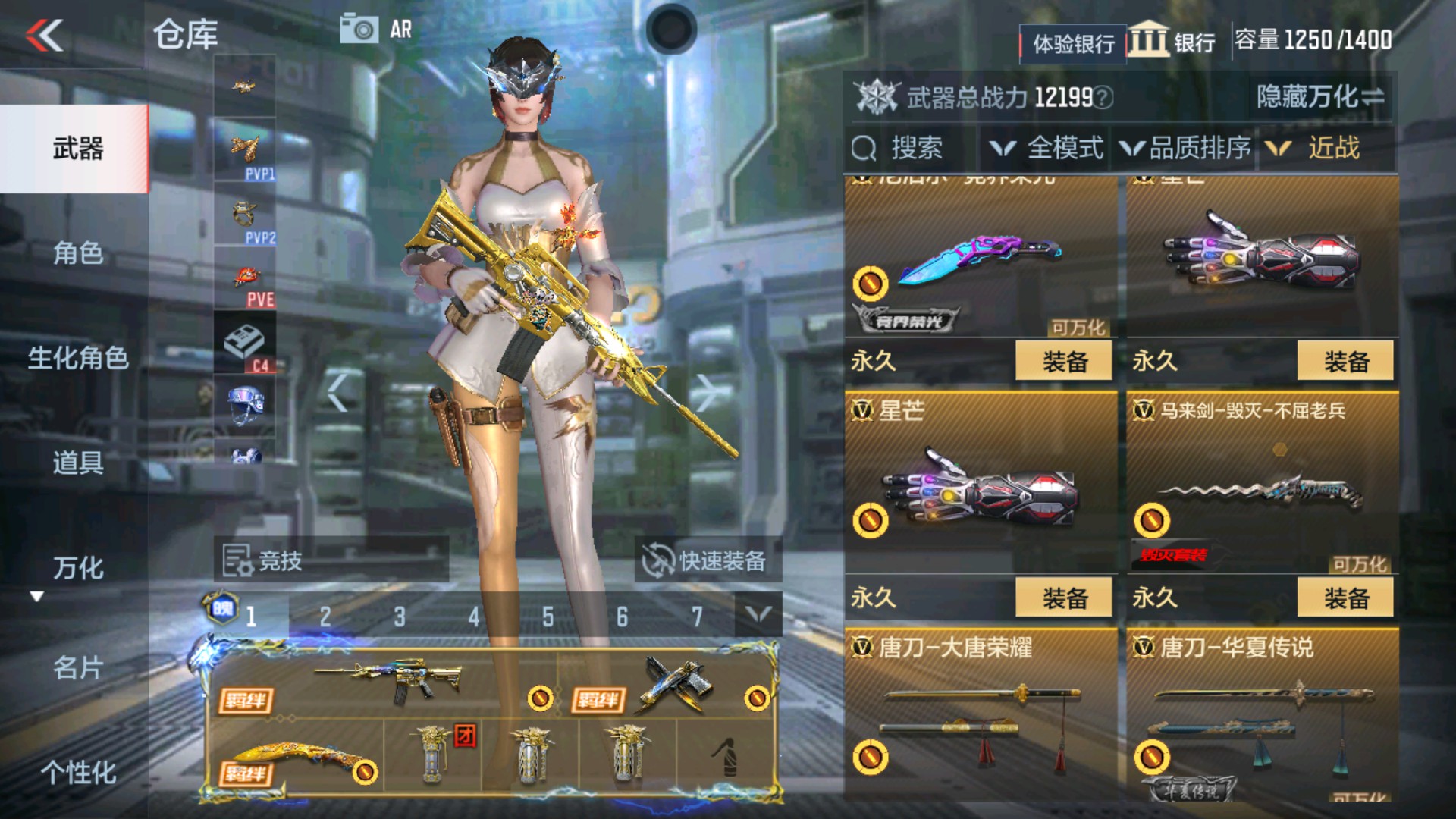 CFMHG34302枪战王者账号详情图21 CFMHG34302枪战王者账号详情图21