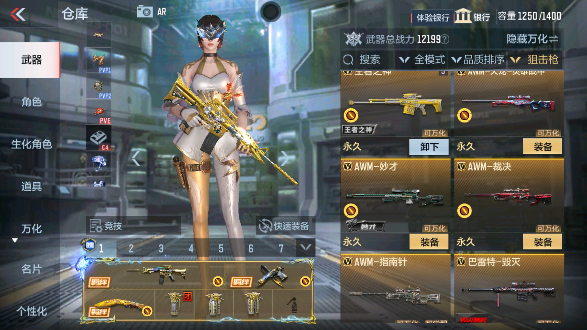 CFMHG34302枪战王者账号详情图11 CFMHG34302枪战王者账号详情图11
