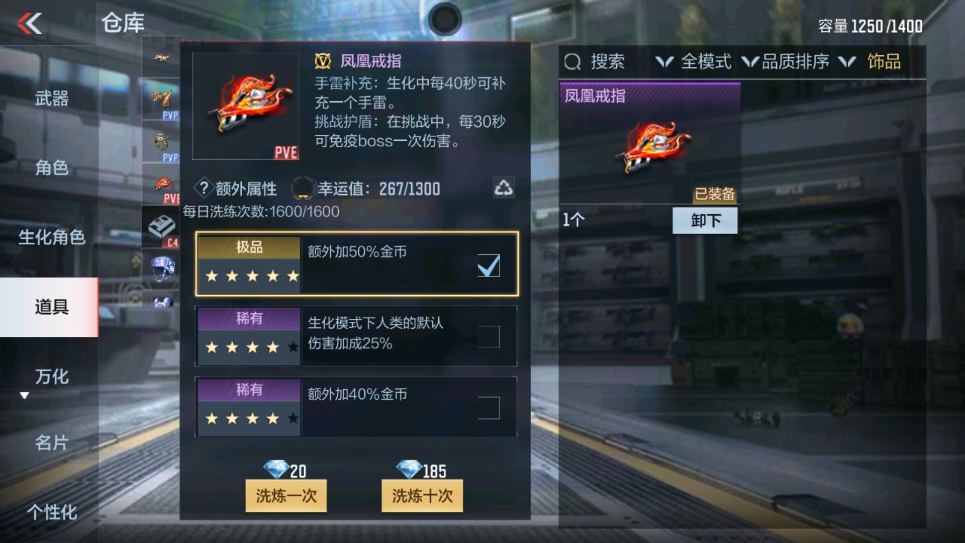 CFMHG34302枪战王者账号详情图43 CFMHG34302枪战王者账号详情图43