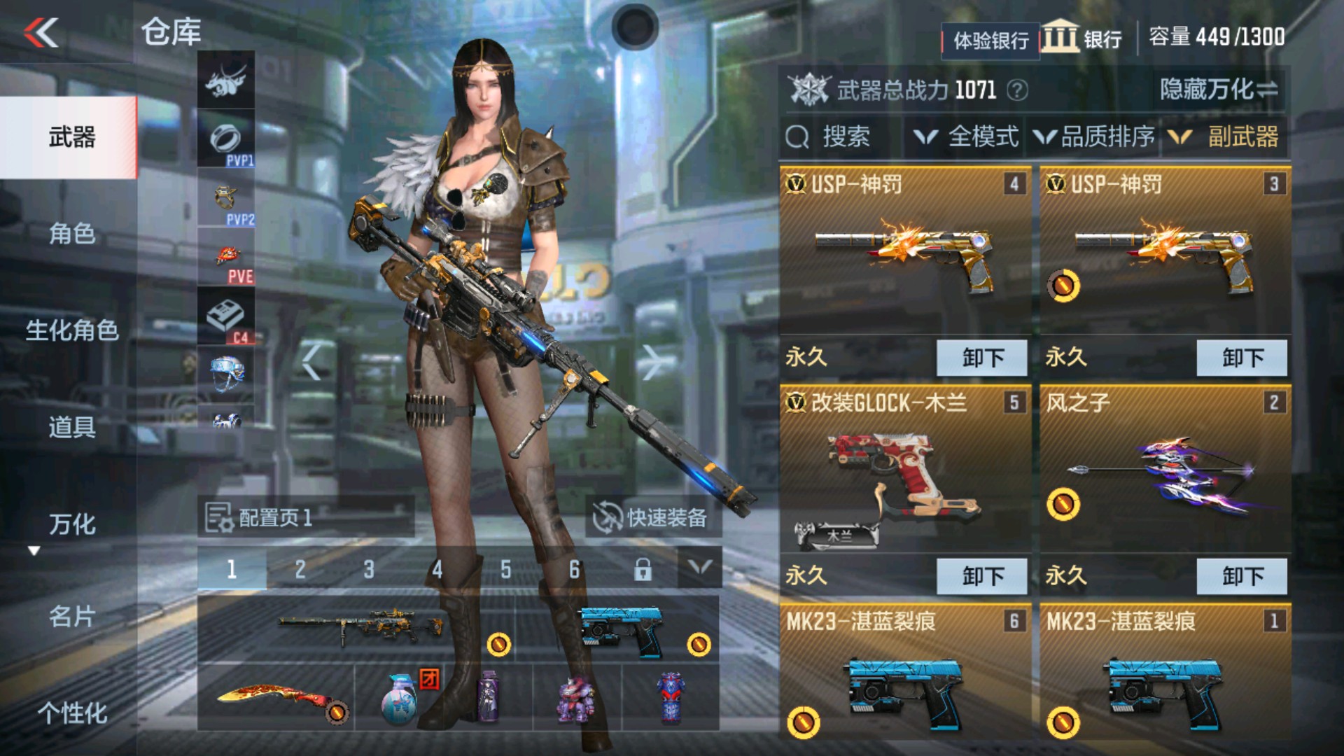 CFMHG34206枪战王者账号详情图5 CFMHG34206枪战王者账号详情图5