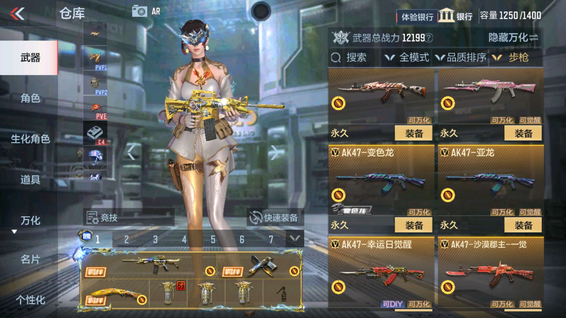 CFMHG34302枪战王者账号详情图5 CFMHG34302枪战王者账号详情图5