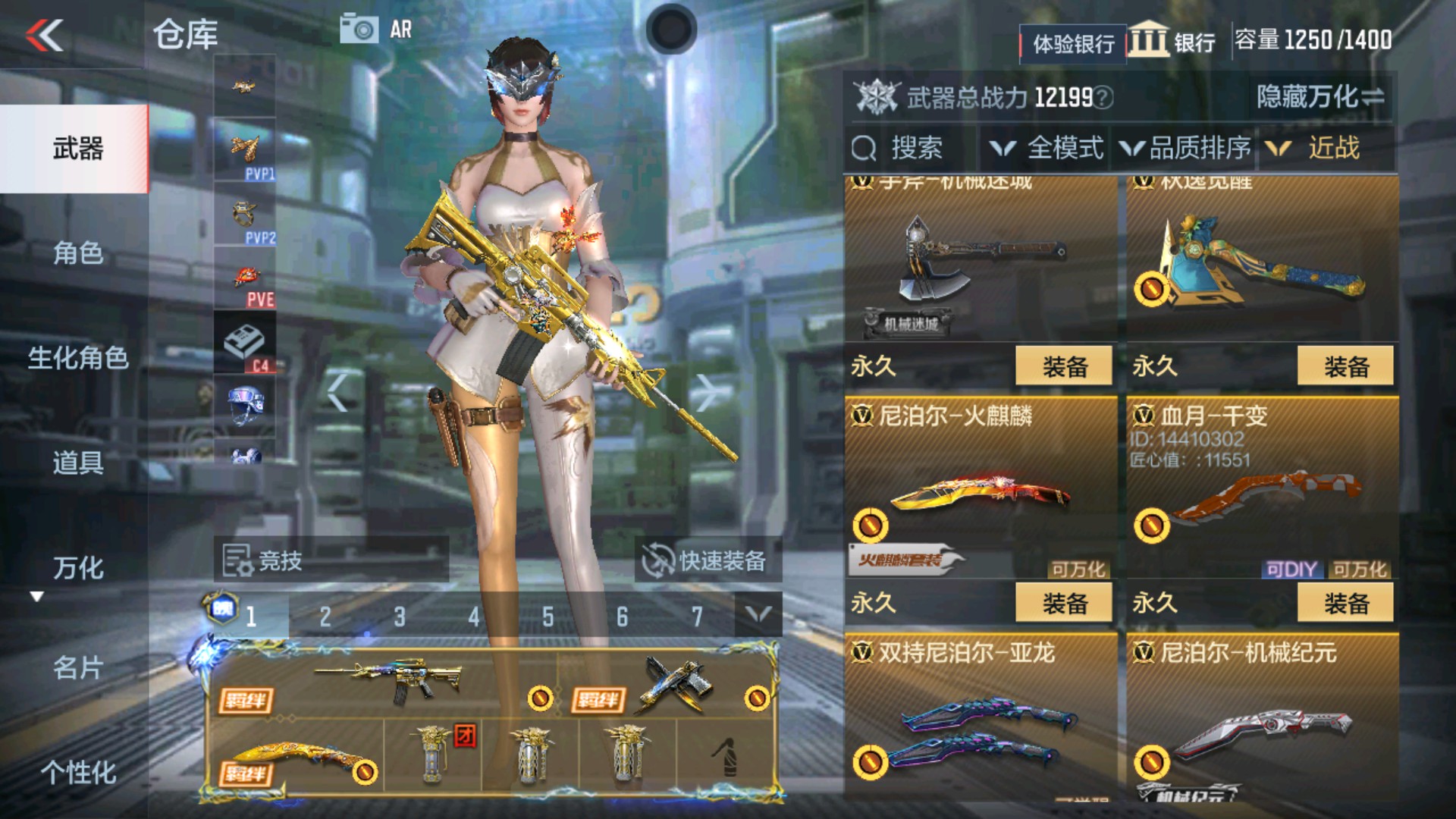 CFMHG34302枪战王者账号详情图20 CFMHG34302枪战王者账号详情图20