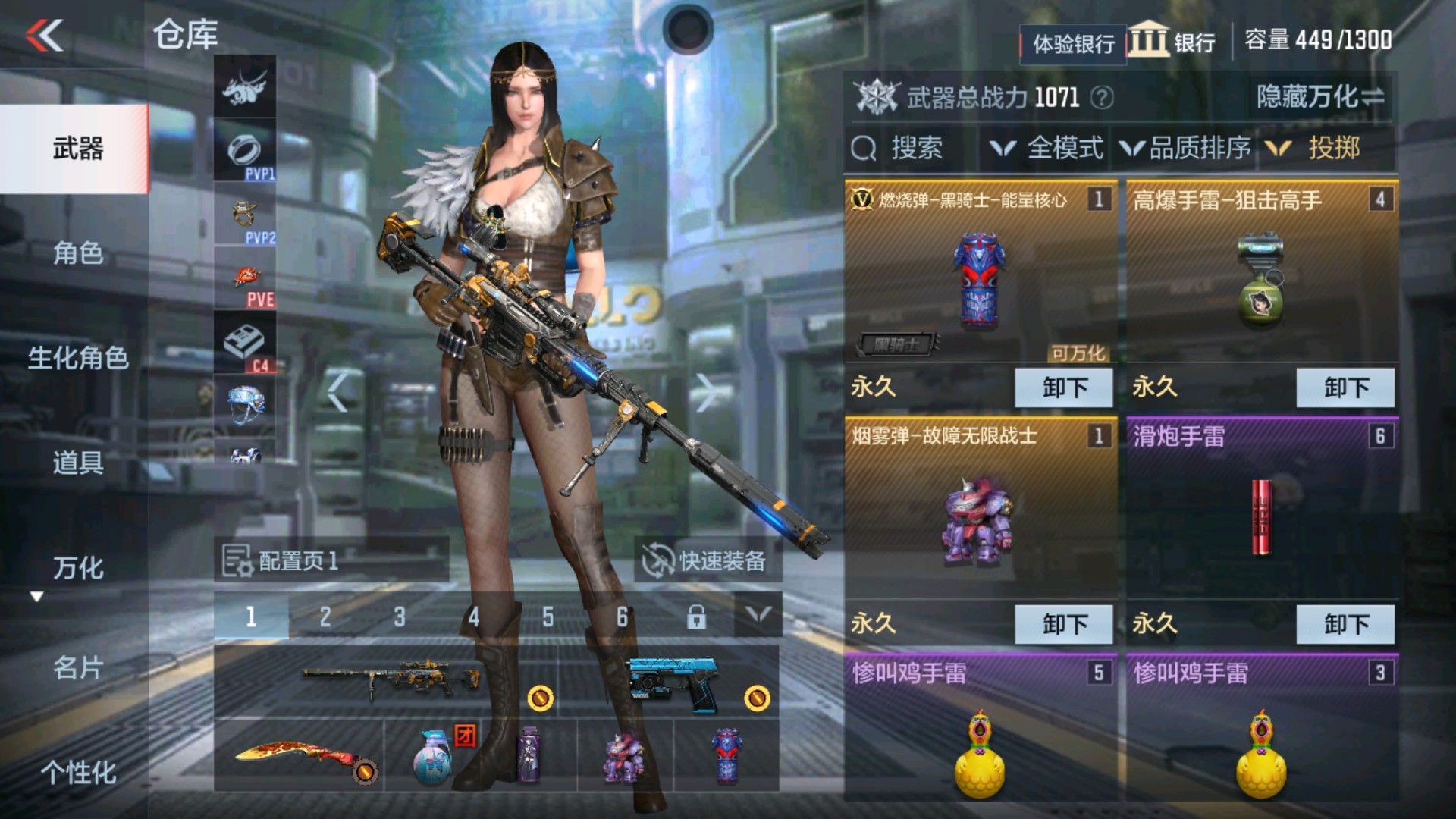CFMHG34206枪战王者账号详情图10 CFMHG34206枪战王者账号详情图10