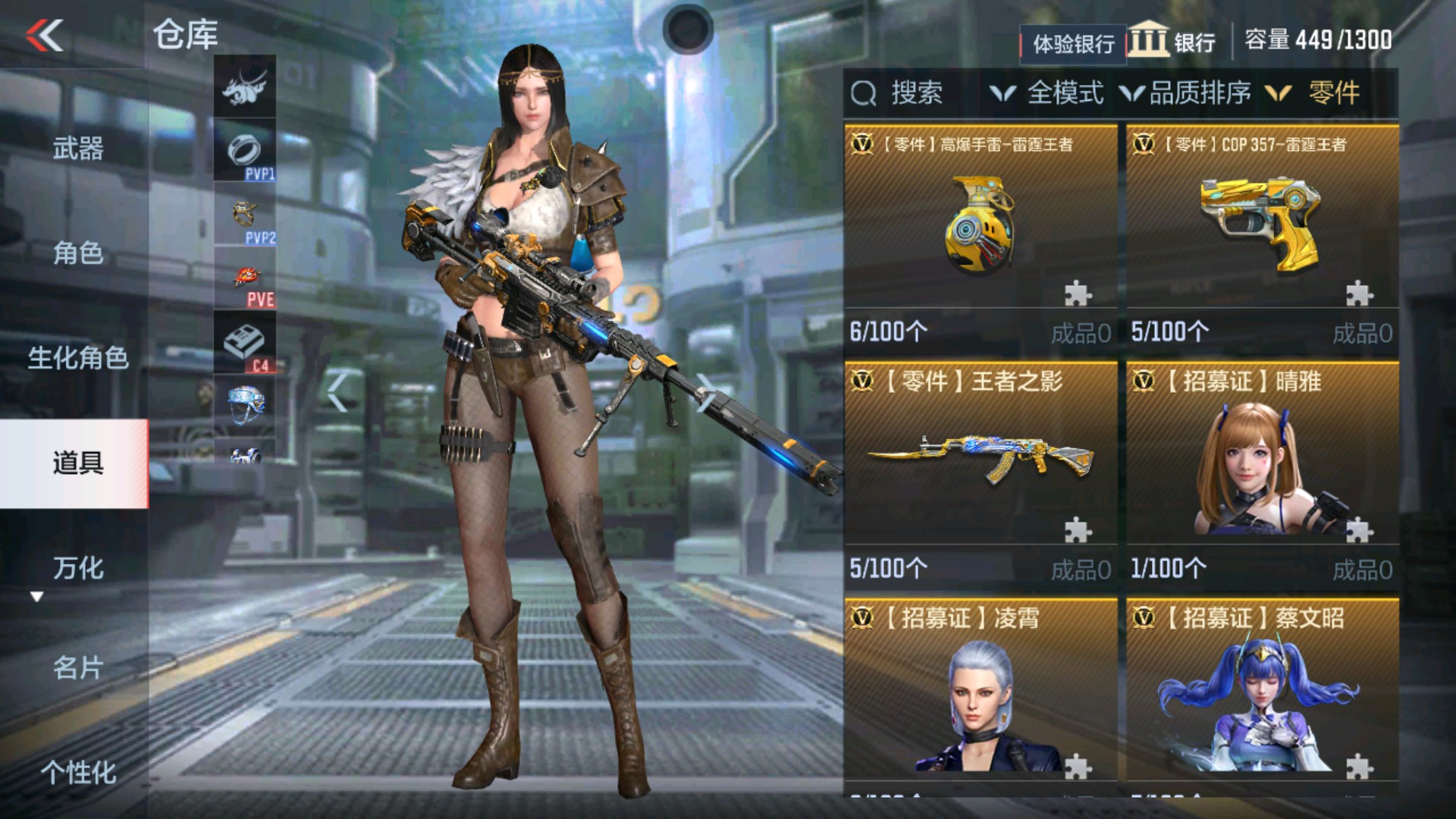 CFMHG34206枪战王者账号详情图21 CFMHG34206枪战王者账号详情图21