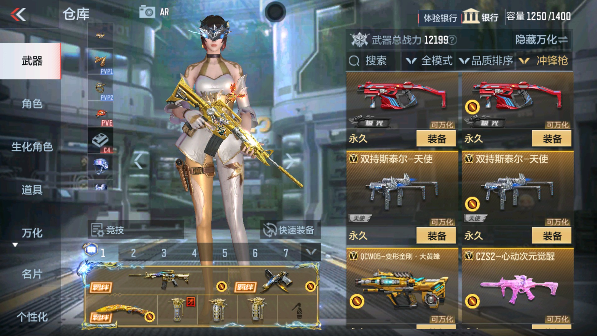 CFMHG34302枪战王者账号详情图23 CFMHG34302枪战王者账号详情图23
