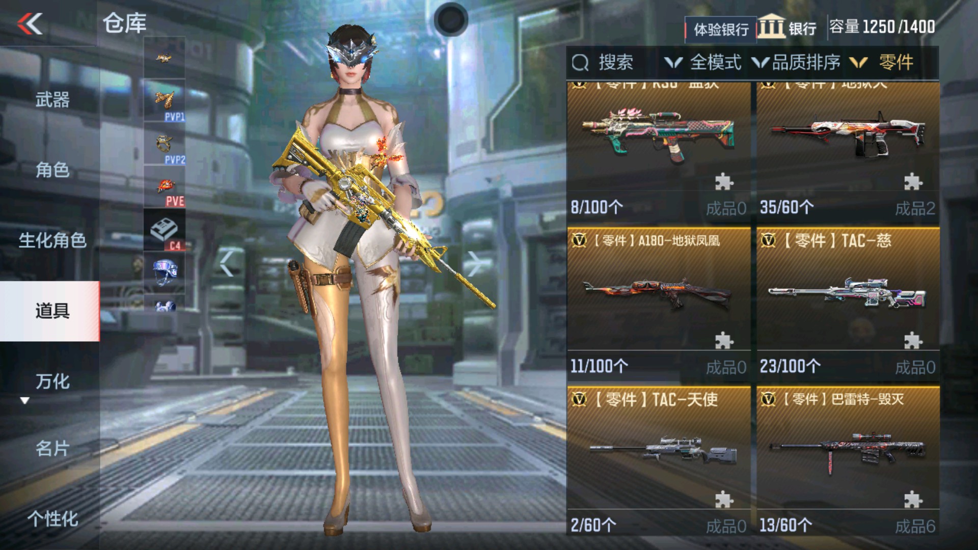 CFMHG34302枪战王者账号详情图52 CFMHG34302枪战王者账号详情图52