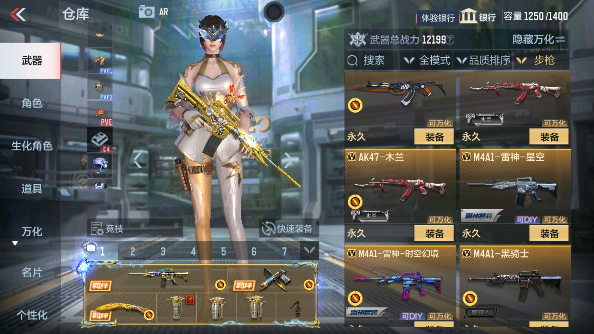 CFMHG34302枪战王者账号详情图7 CFMHG34302枪战王者账号详情图7