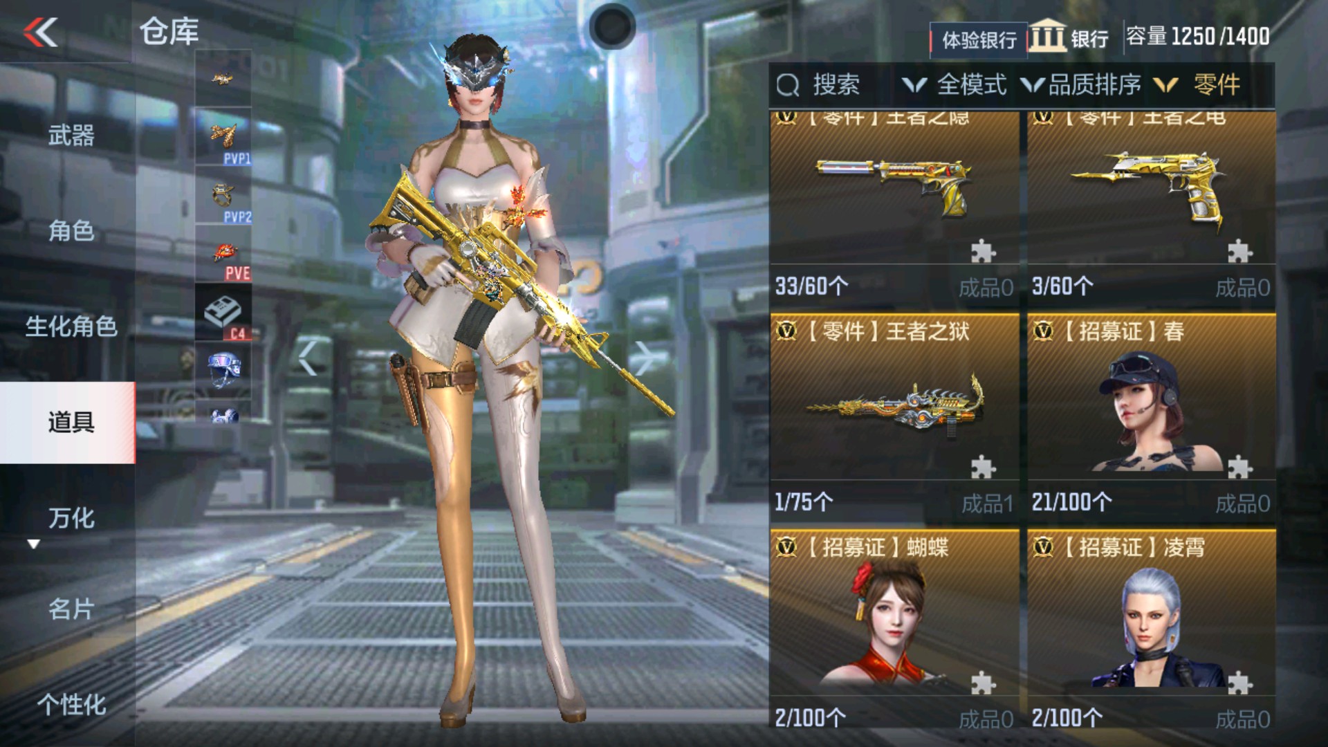 CFMHG34302枪战王者账号详情图51 CFMHG34302枪战王者账号详情图51
