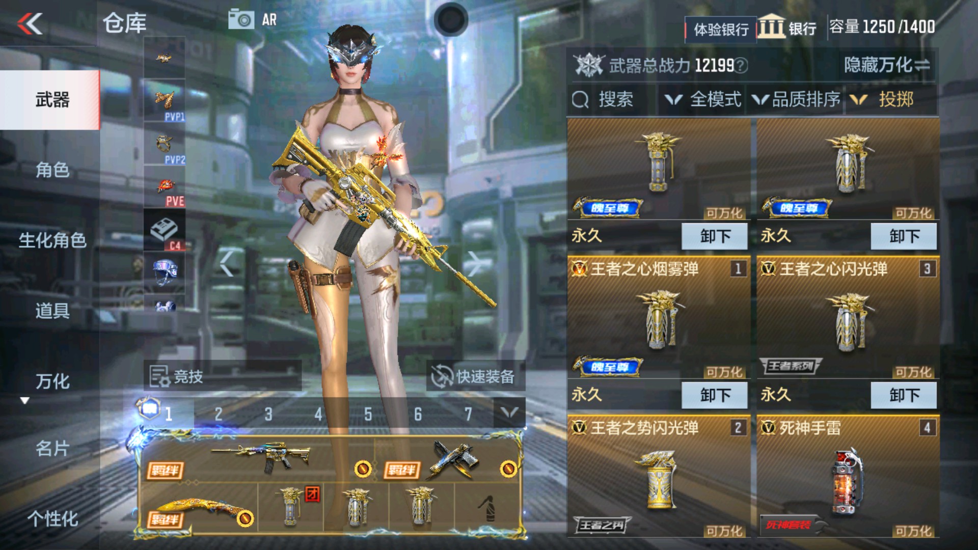 CFMHG34302枪战王者账号详情图26 CFMHG34302枪战王者账号详情图26