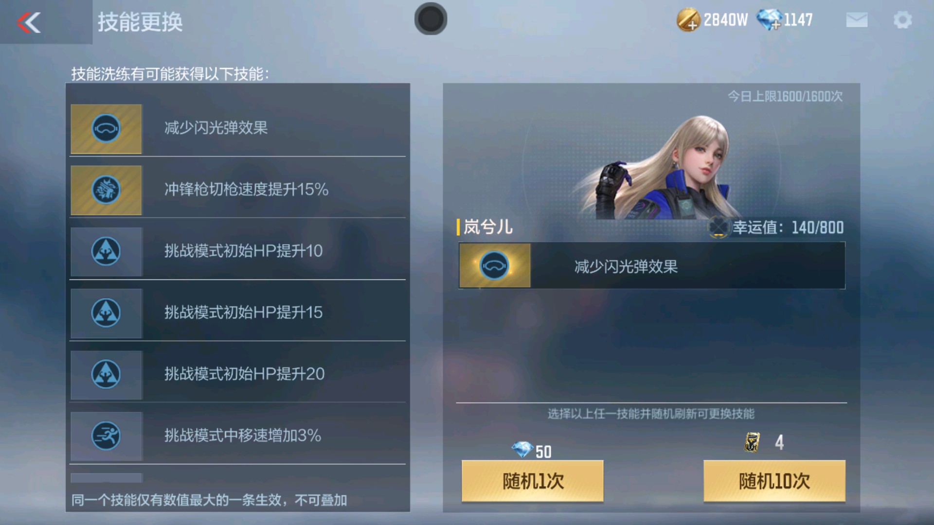 CFMHG34302枪战王者账号详情图45 CFMHG34302枪战王者账号详情图45