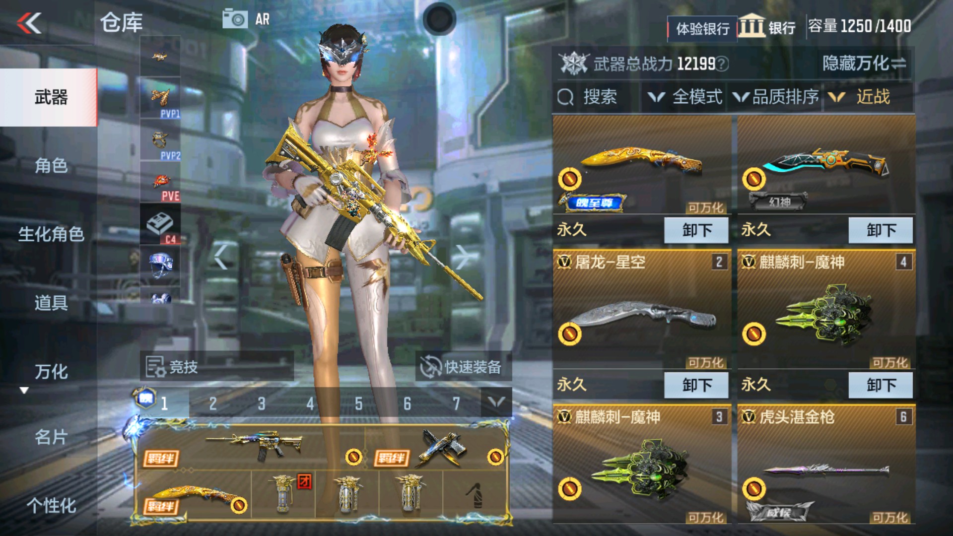CFMHG34302枪战王者账号详情图18 CFMHG34302枪战王者账号详情图18