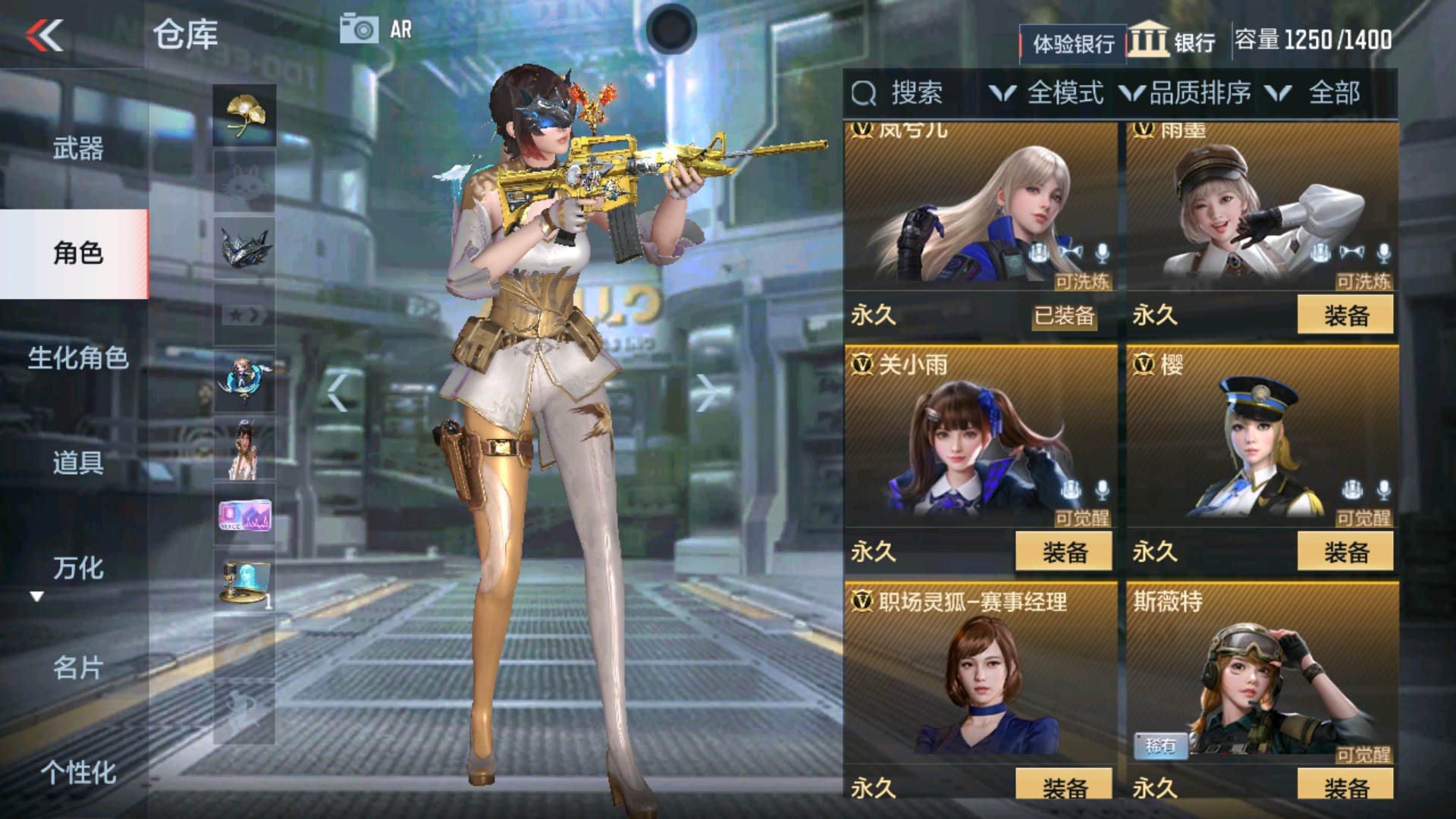 CFMHG34302枪战王者账号详情图3 CFMHG34302枪战王者账号详情图3