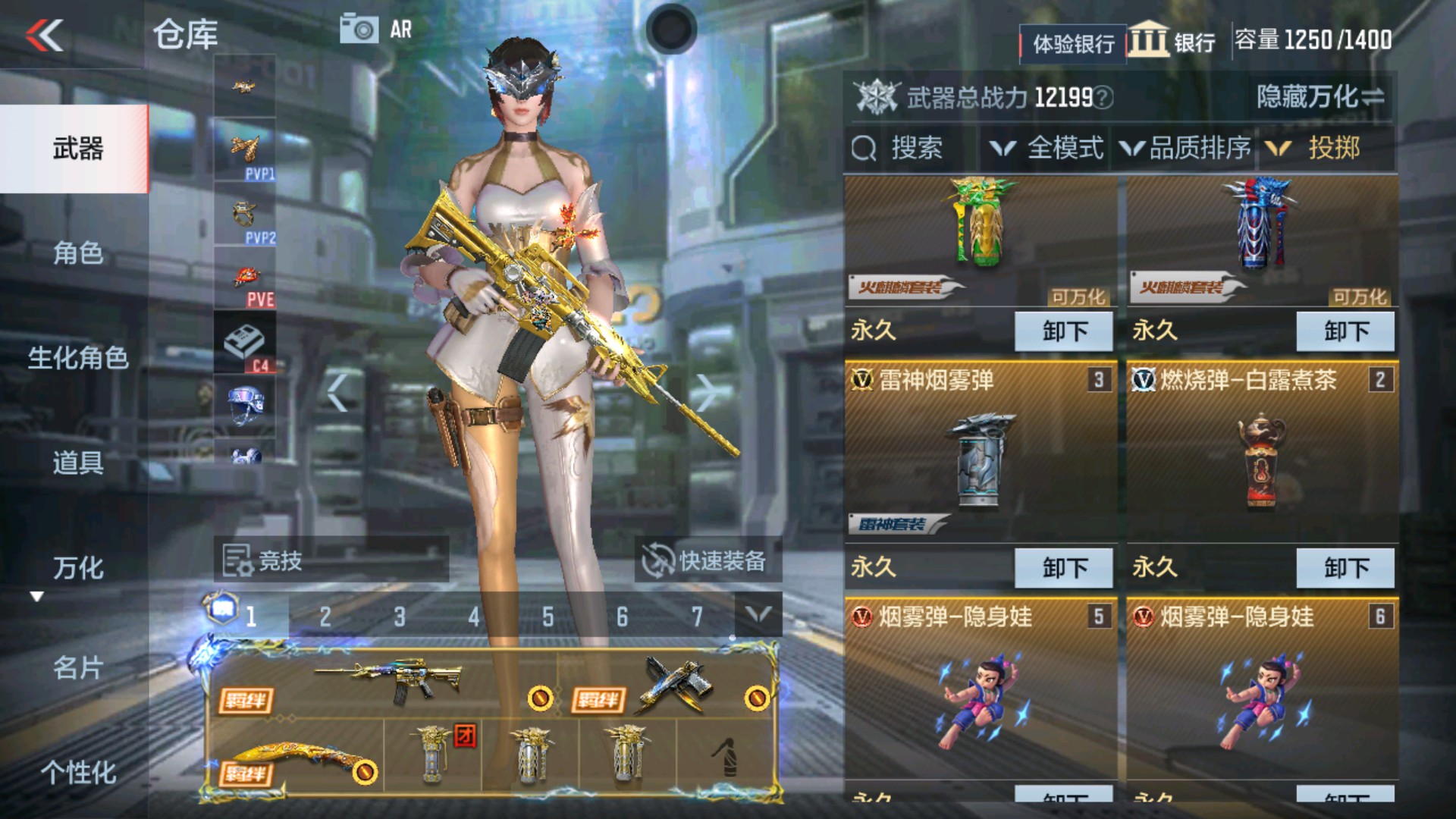 CFMHG34302枪战王者账号详情图28 CFMHG34302枪战王者账号详情图28