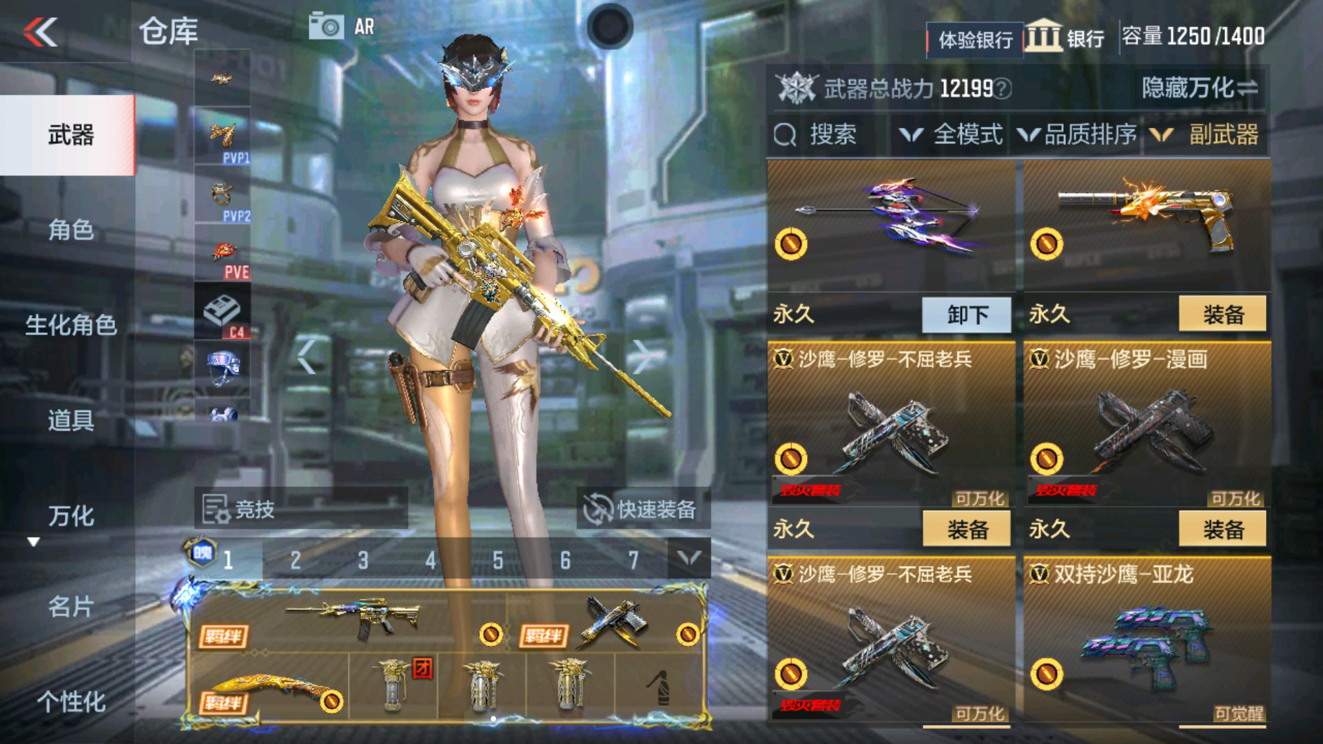CFMHG34302枪战王者账号详情图16 CFMHG34302枪战王者账号详情图16
