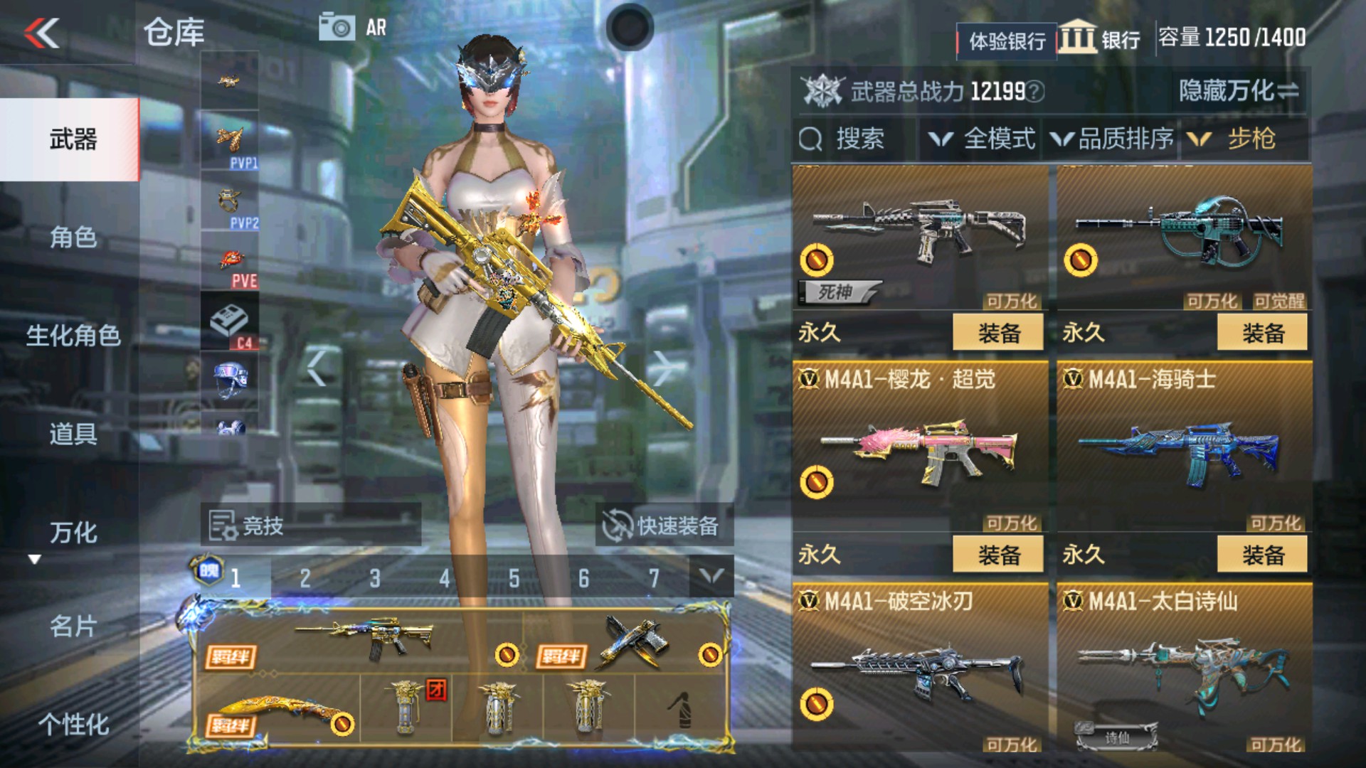 CFMHG34302枪战王者账号详情图8 CFMHG34302枪战王者账号详情图8
