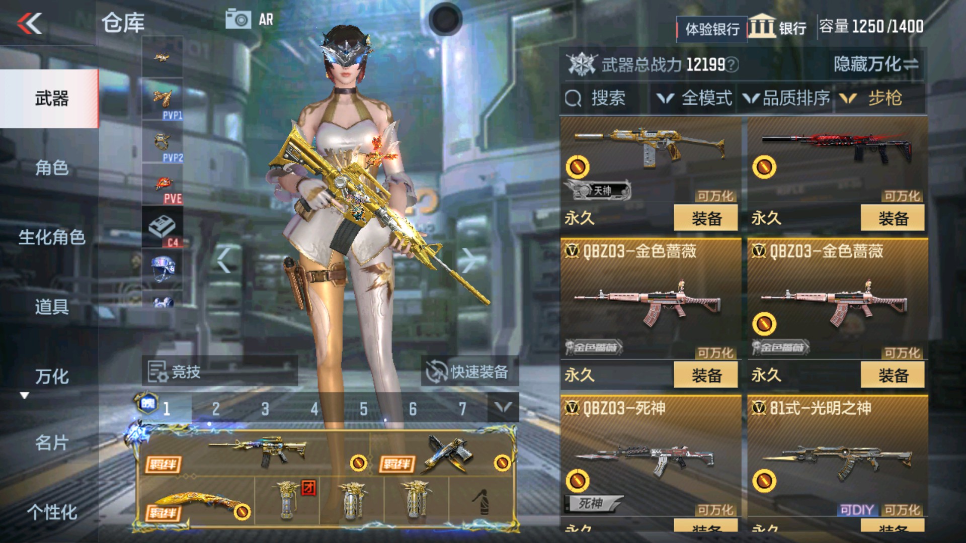 CFMHG34302枪战王者账号详情图10 CFMHG34302枪战王者账号详情图10