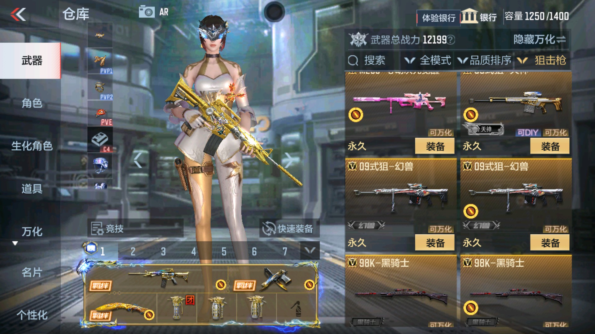 CFMHG34302枪战王者账号详情图13 CFMHG34302枪战王者账号详情图13