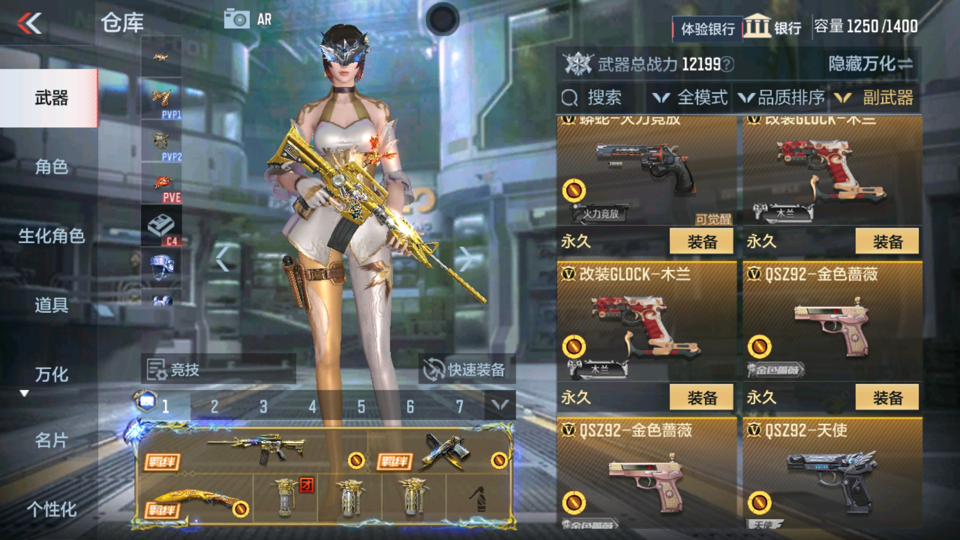 CFMHG34302枪战王者账号详情图17 CFMHG34302枪战王者账号详情图17