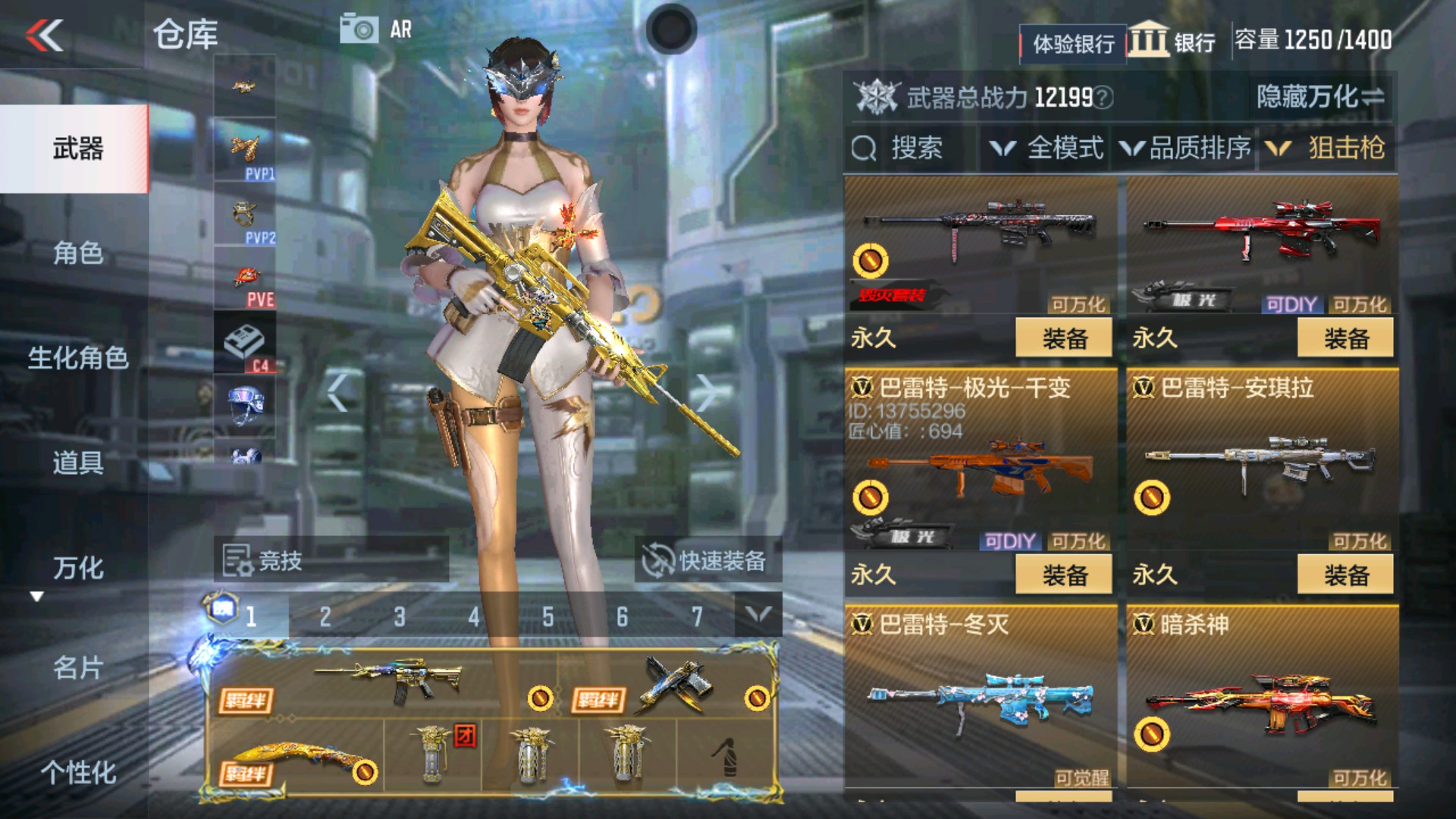 CFMHG34302枪战王者账号详情图12 CFMHG34302枪战王者账号详情图12