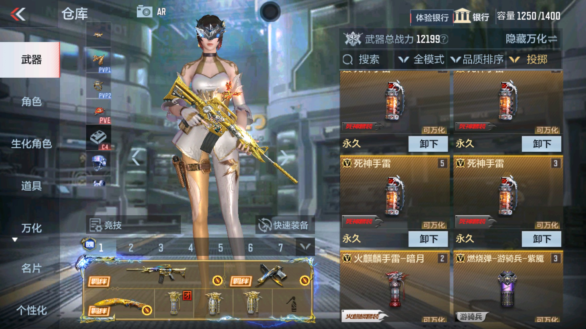 CFMHG34302枪战王者账号详情图27 CFMHG34302枪战王者账号详情图27