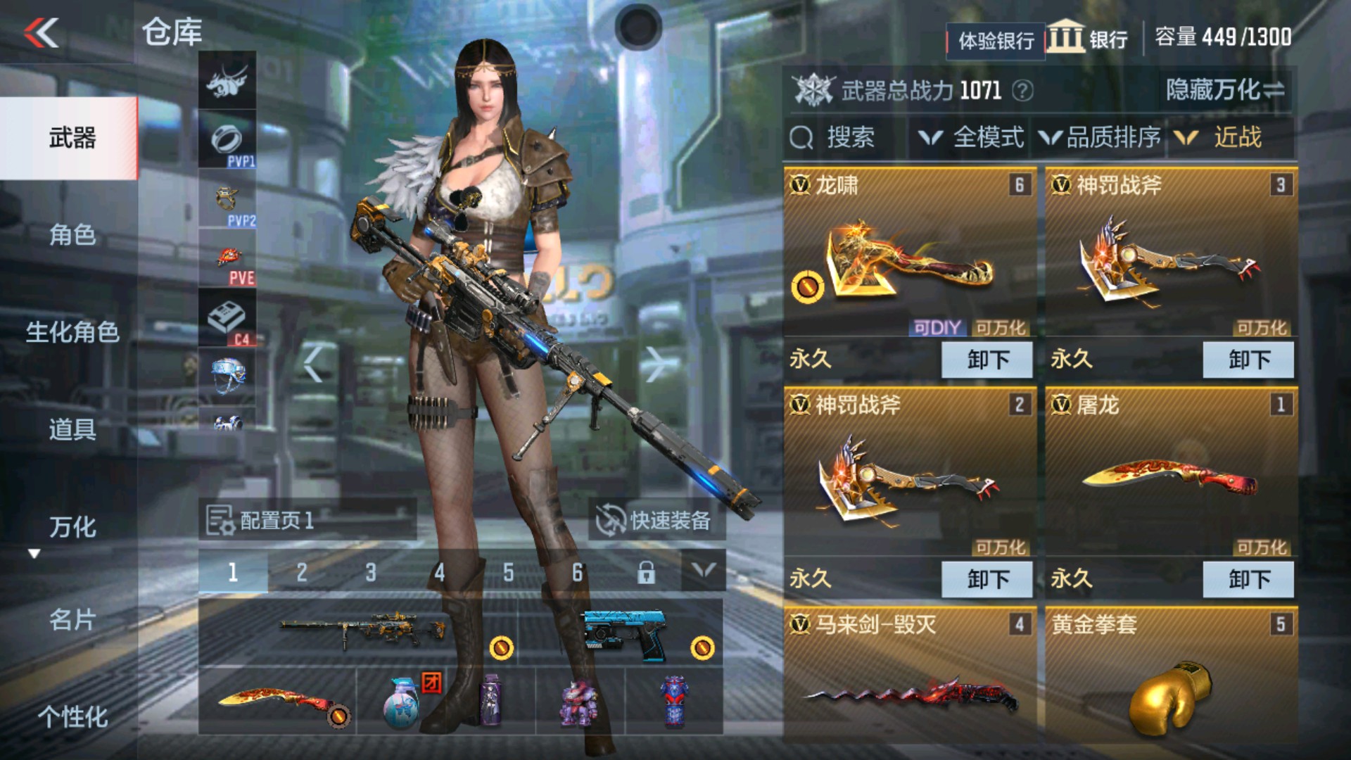 CFMHG34206枪战王者账号详情图6 CFMHG34206枪战王者账号详情图6
