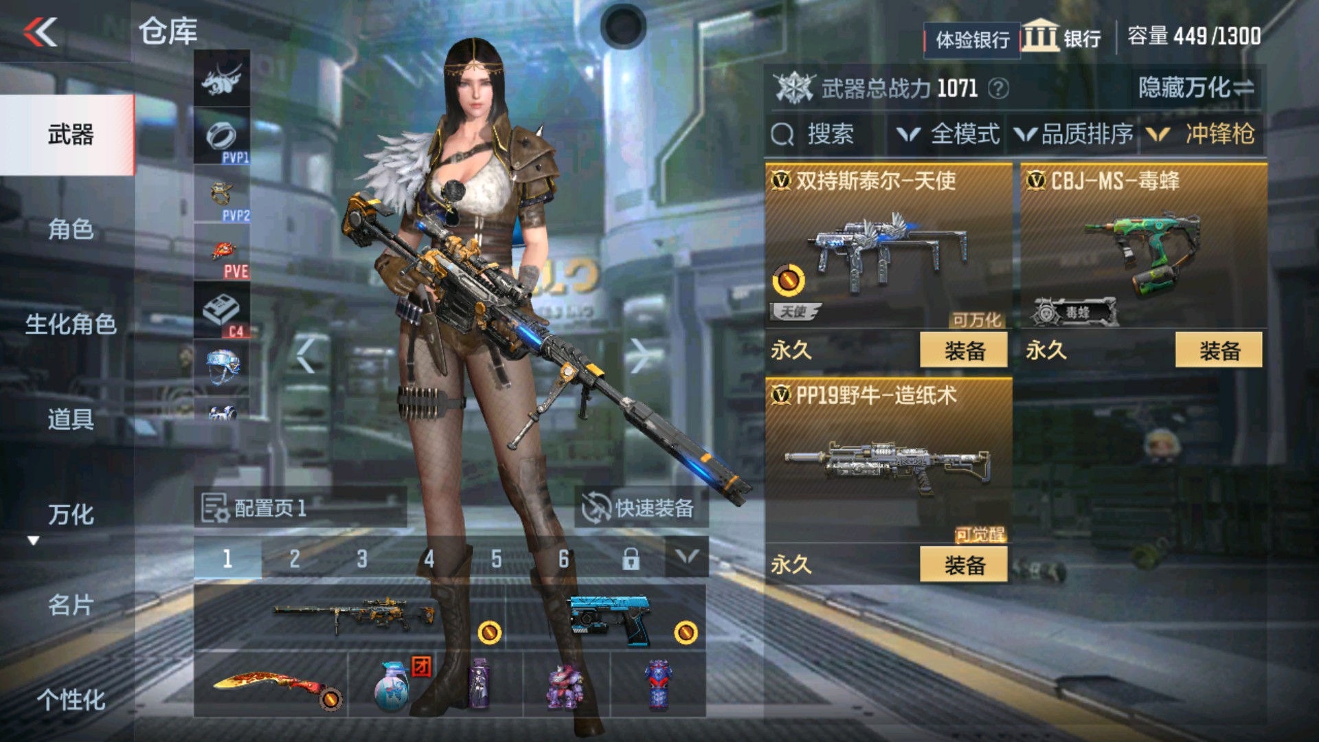 CFMHG34206枪战王者账号详情图8 CFMHG34206枪战王者账号详情图8