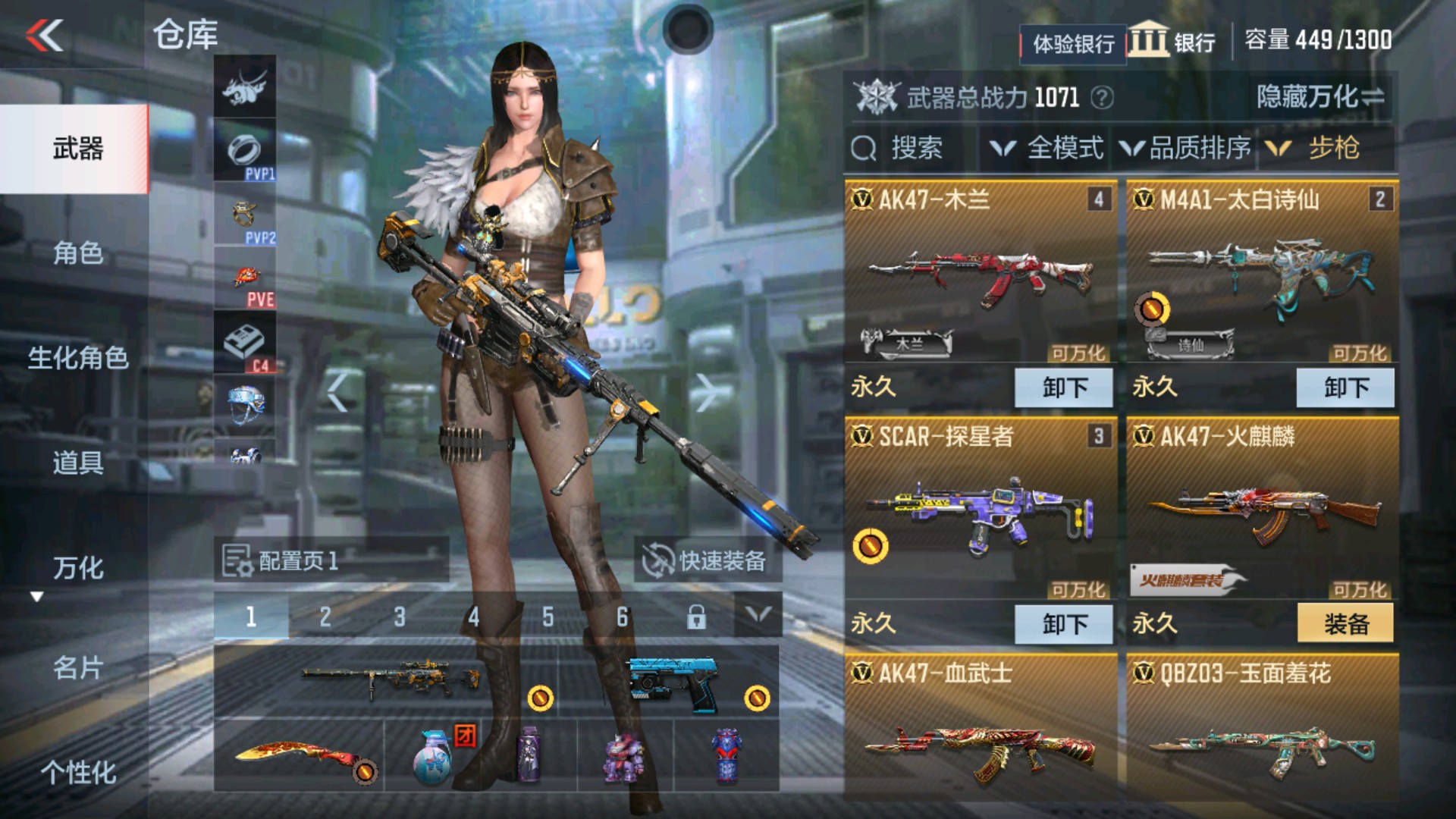 CFMHG34206枪战王者账号详情图2 CFMHG34206枪战王者账号详情图2