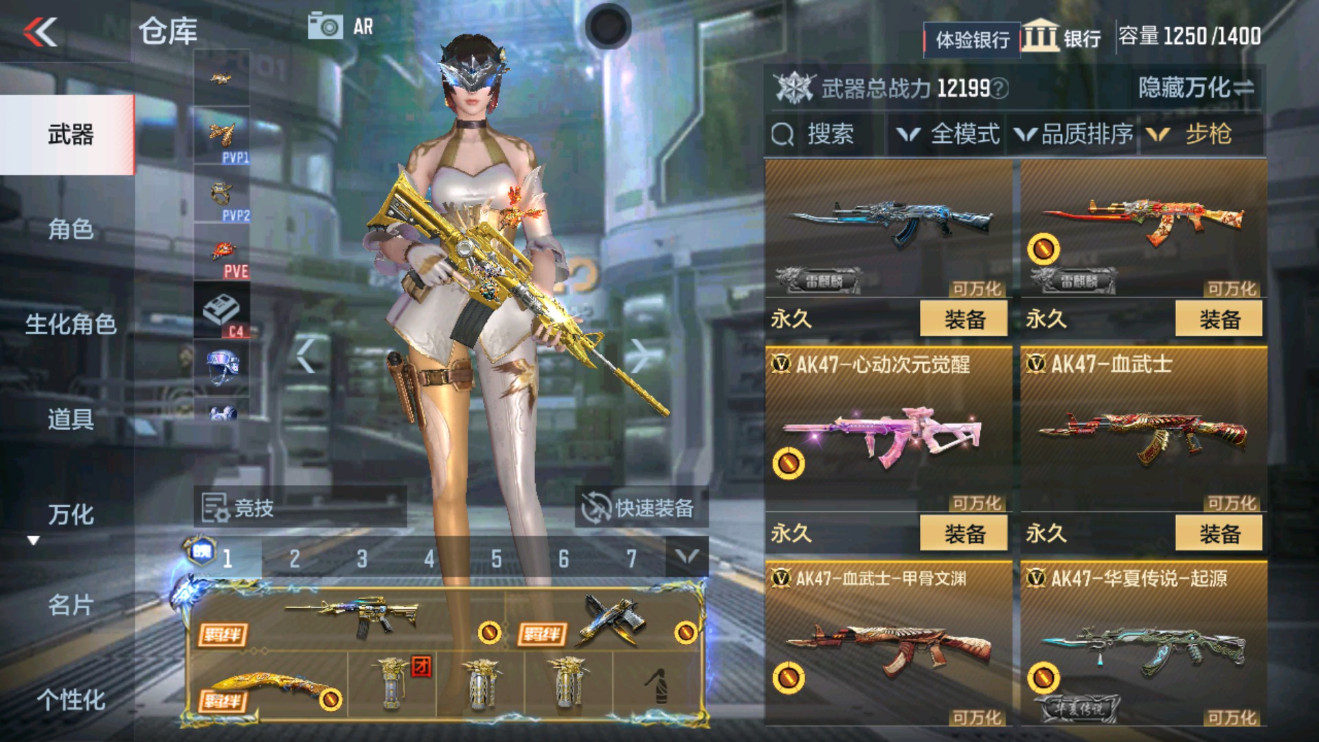 CFMHG34302枪战王者账号详情图6 CFMHG34302枪战王者账号详情图6