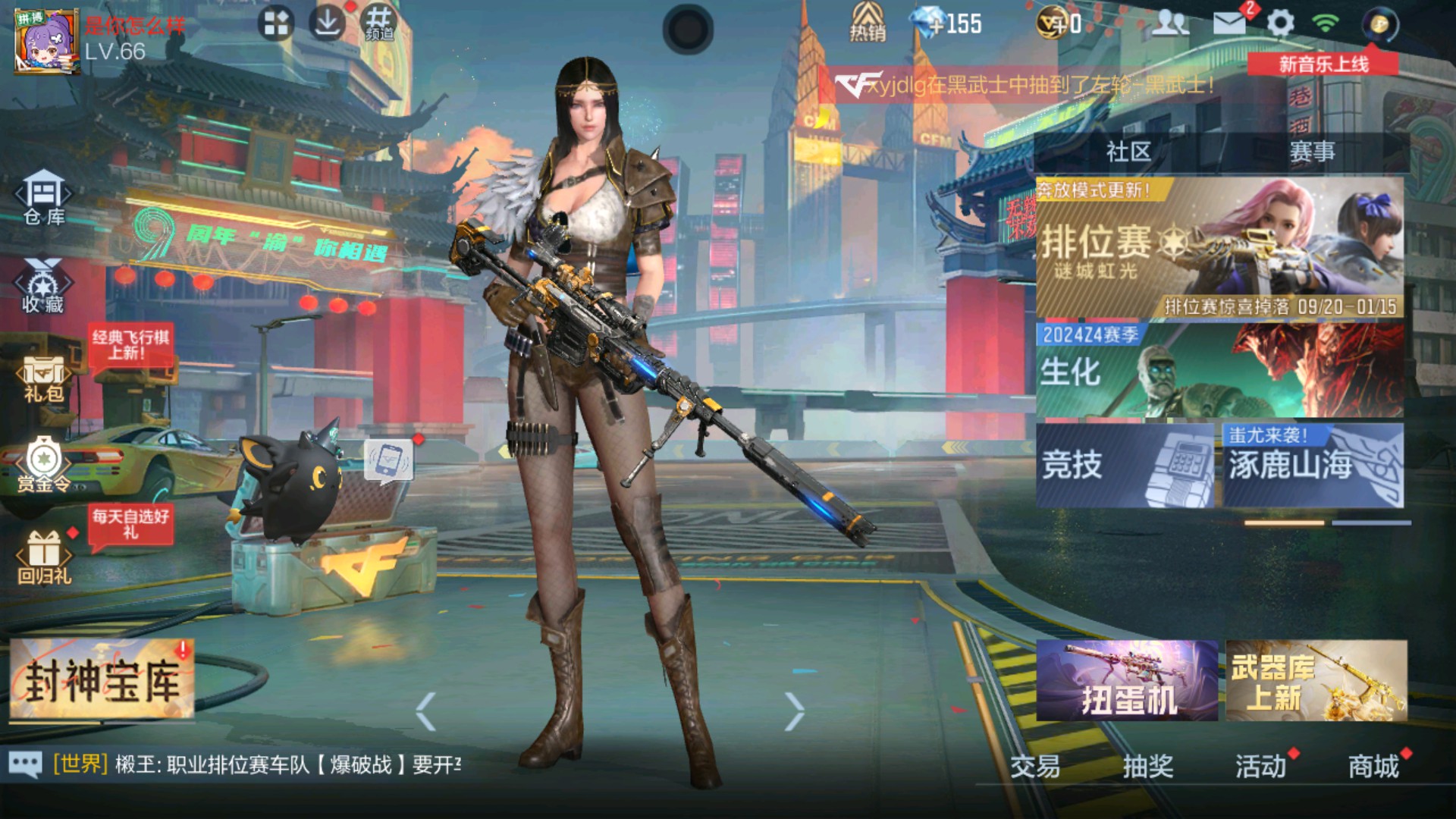 CFMHG34206枪战王者账号详情图14 CFMHG34206枪战王者账号详情图14