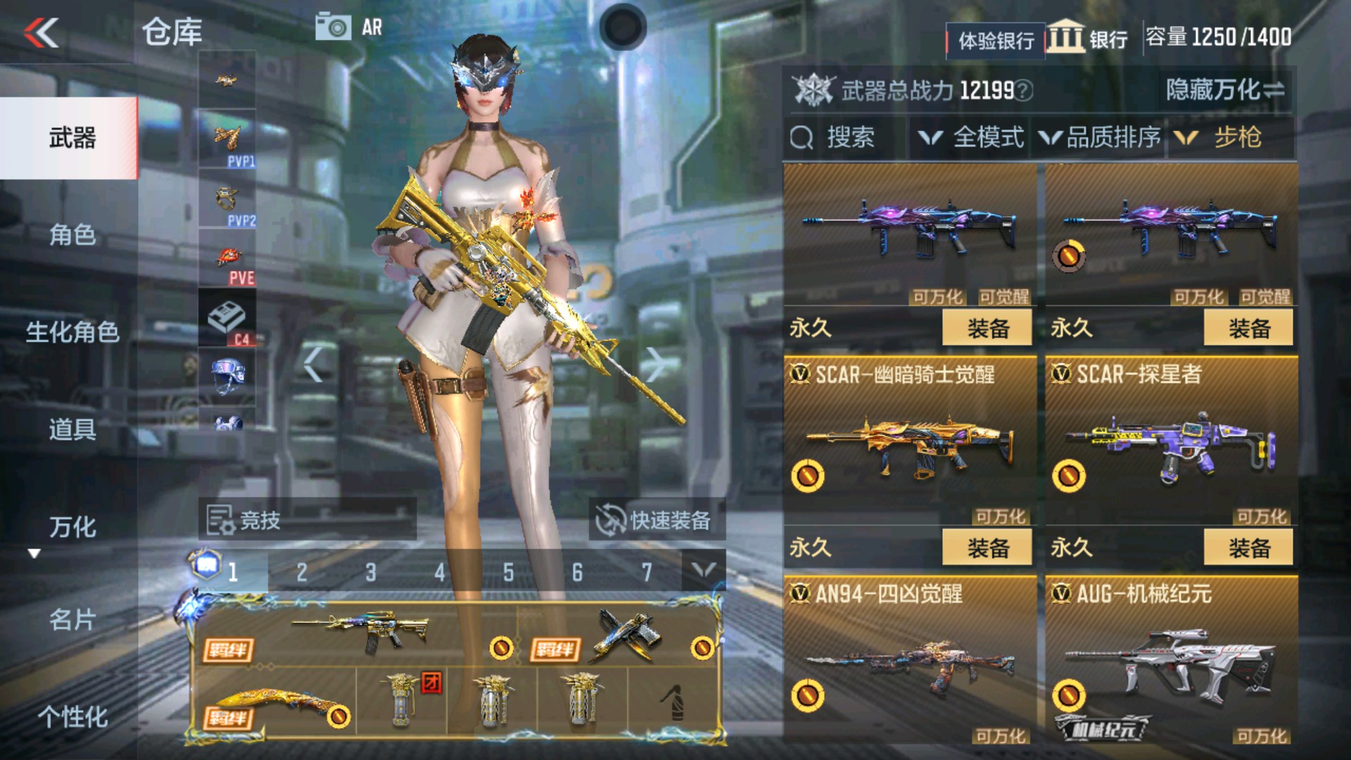 CFMHG34302枪战王者账号详情图9 CFMHG34302枪战王者账号详情图9